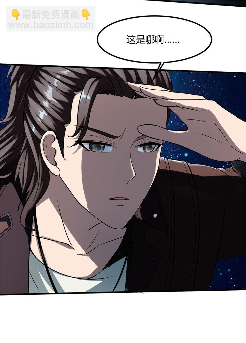 反派妖婿 - 7 第七話:信任是狗屁，該聞還得聞(2/2) - 1