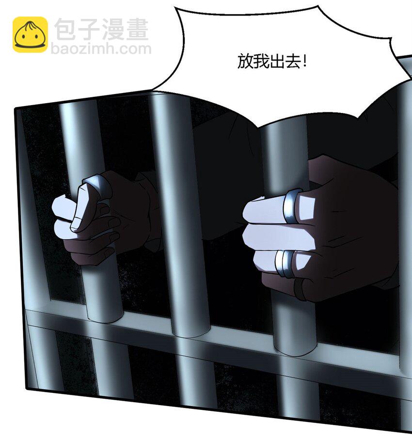 反派妖婿 - 7 第七話:信任是狗屁，該聞還得聞(2/2) - 1