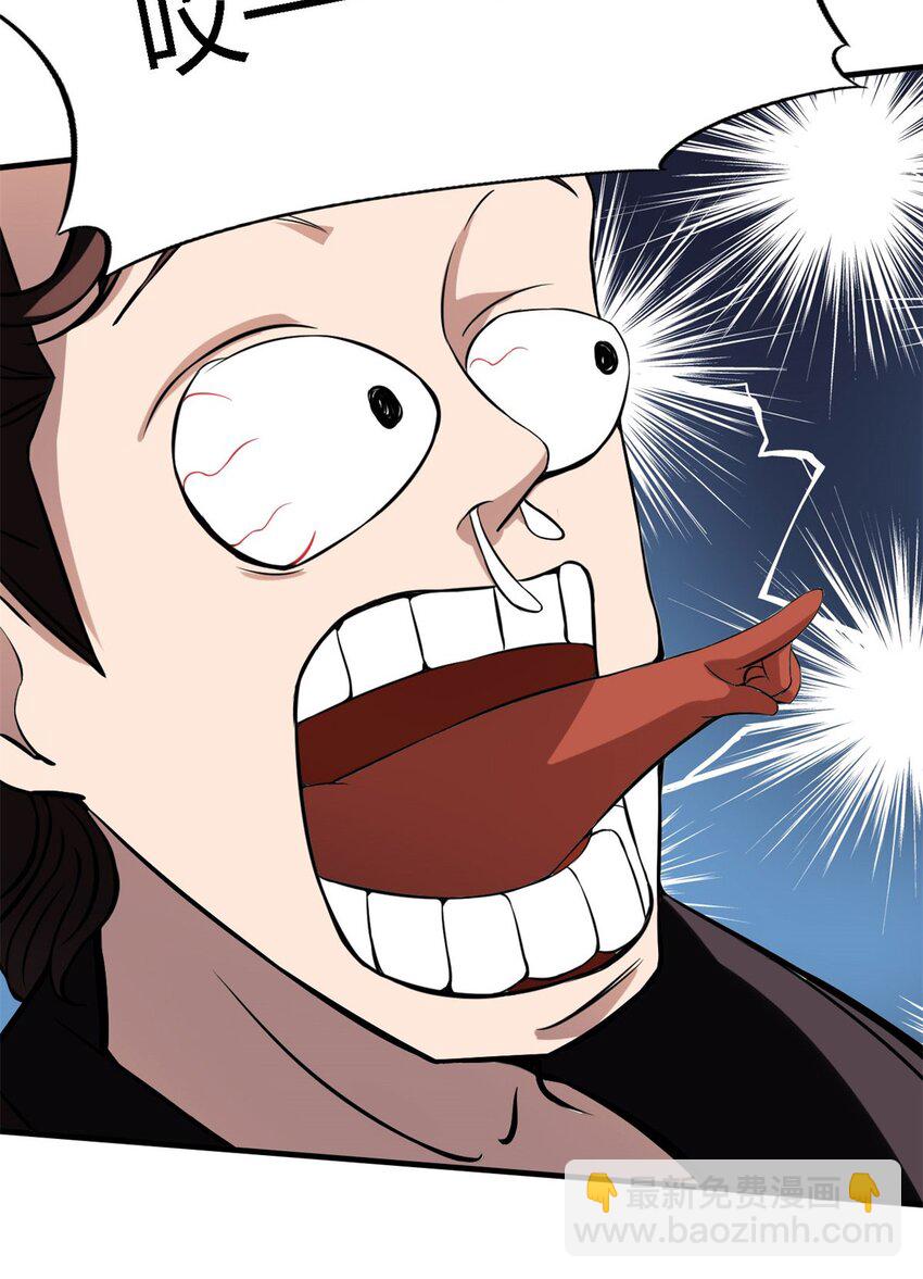 反派妖婿 - 7 第七話:信任是狗屁，該聞還得聞(1/2) - 6