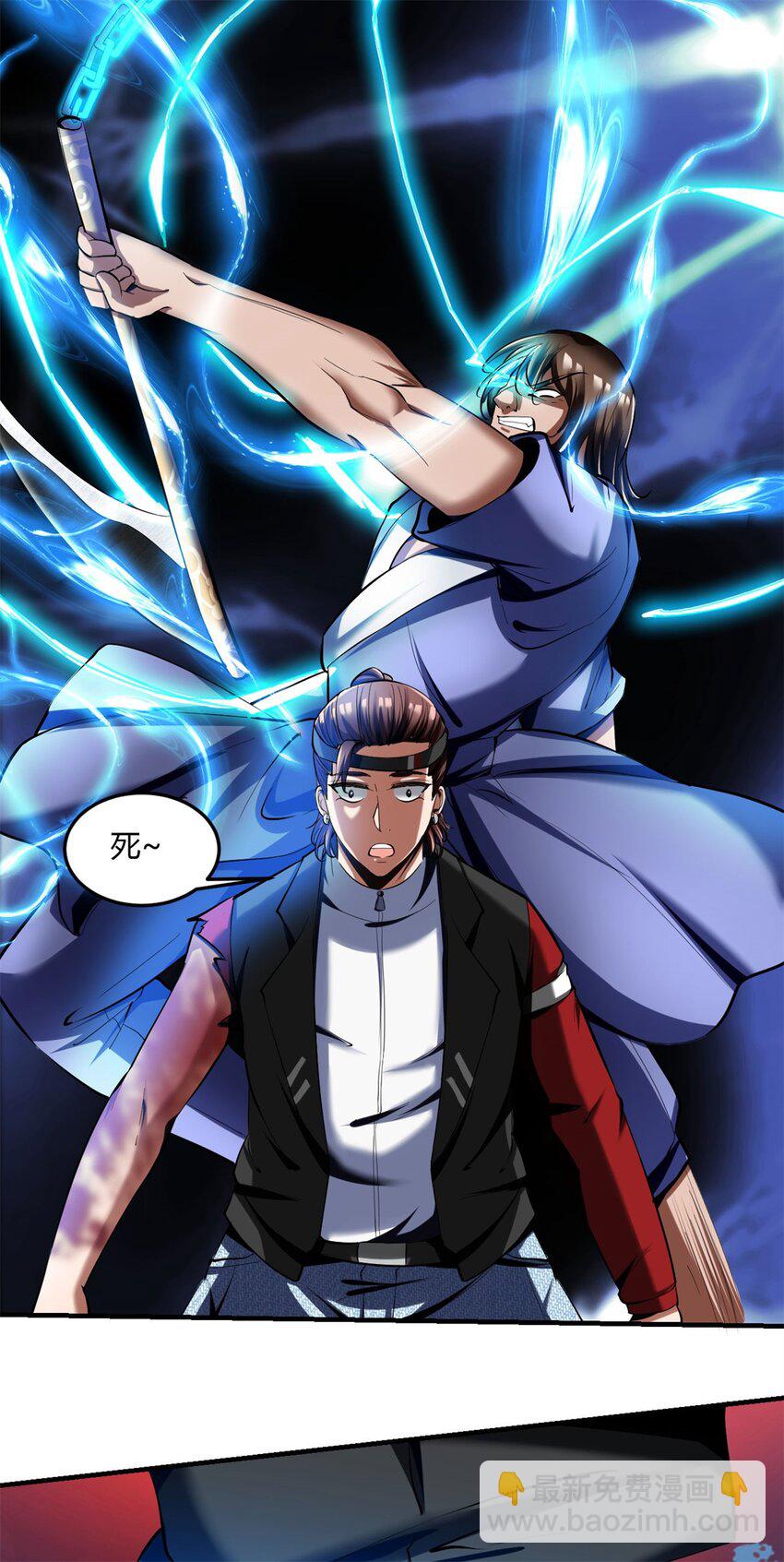 反派妖婿 - 65 61：彌生之死 - 6