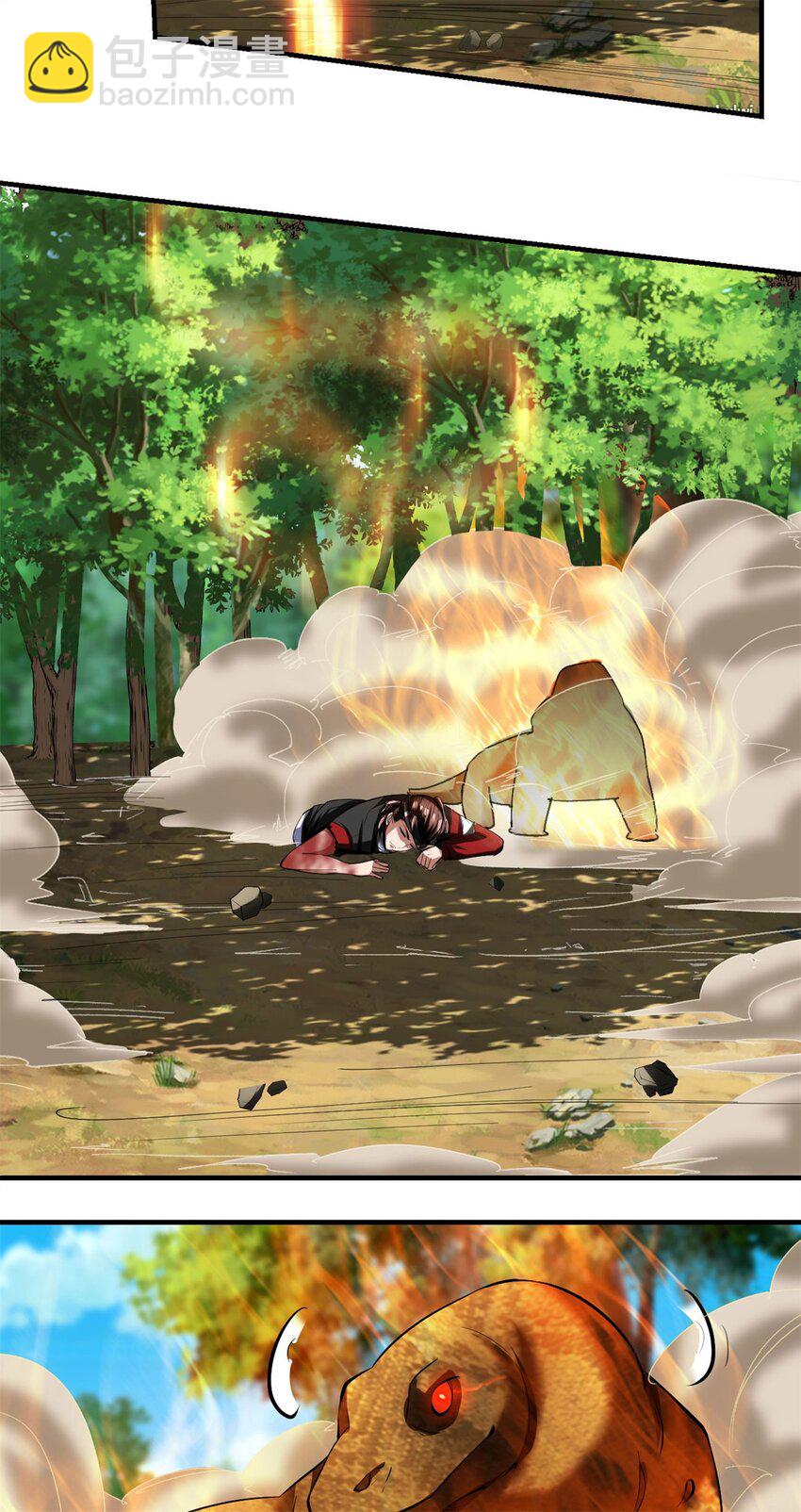 反派妖婿 - 65 61：彌生之死 - 6