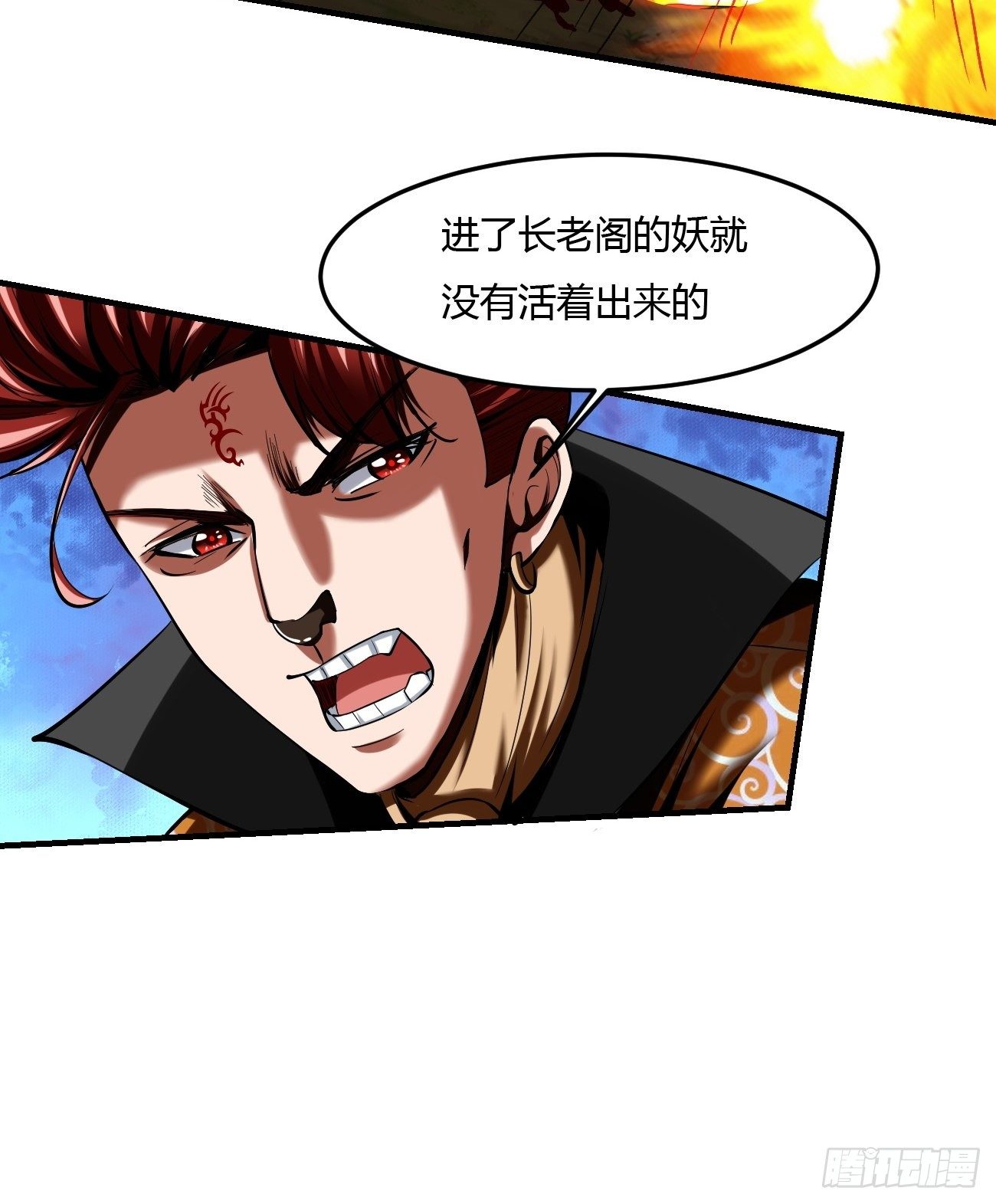 反派妖婿 - 60：絕地逃亡(1/2) - 5