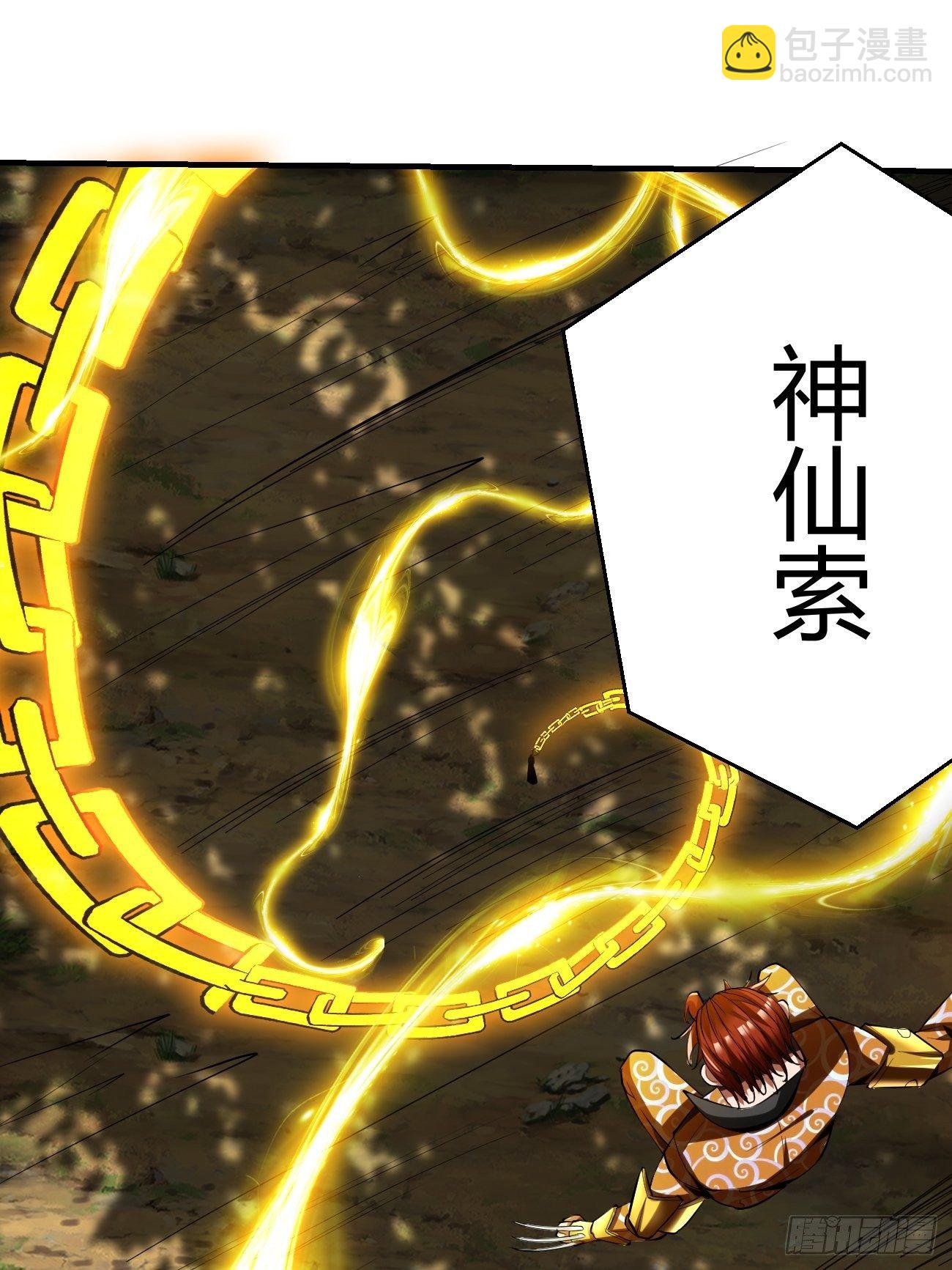 反派妖婿 - 60：絕地逃亡(1/2) - 8