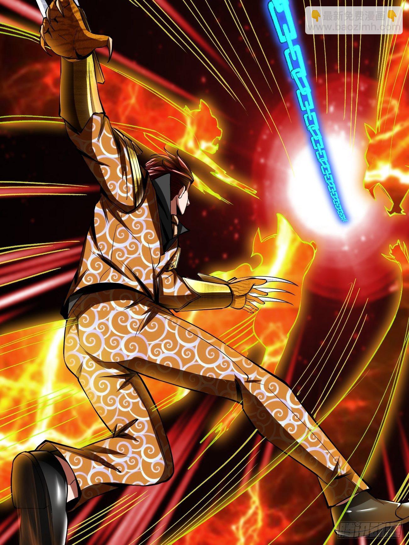 反派妖婿 - 60：絕地逃亡(1/2) - 3