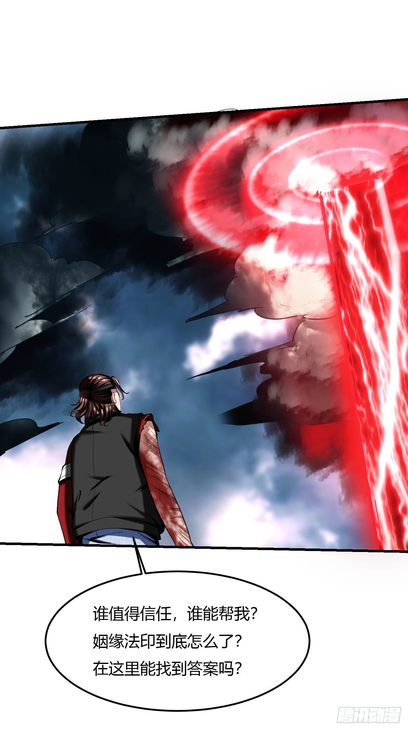 反派妖婿 - 60：絕地逃亡(2/2) - 3