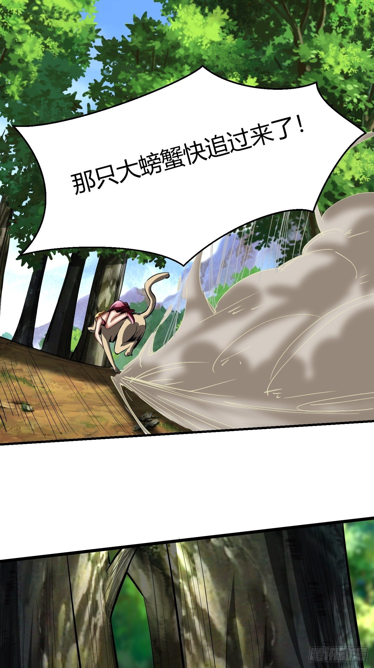 反派妖婿 - 60：絕地逃亡(2/2) - 5