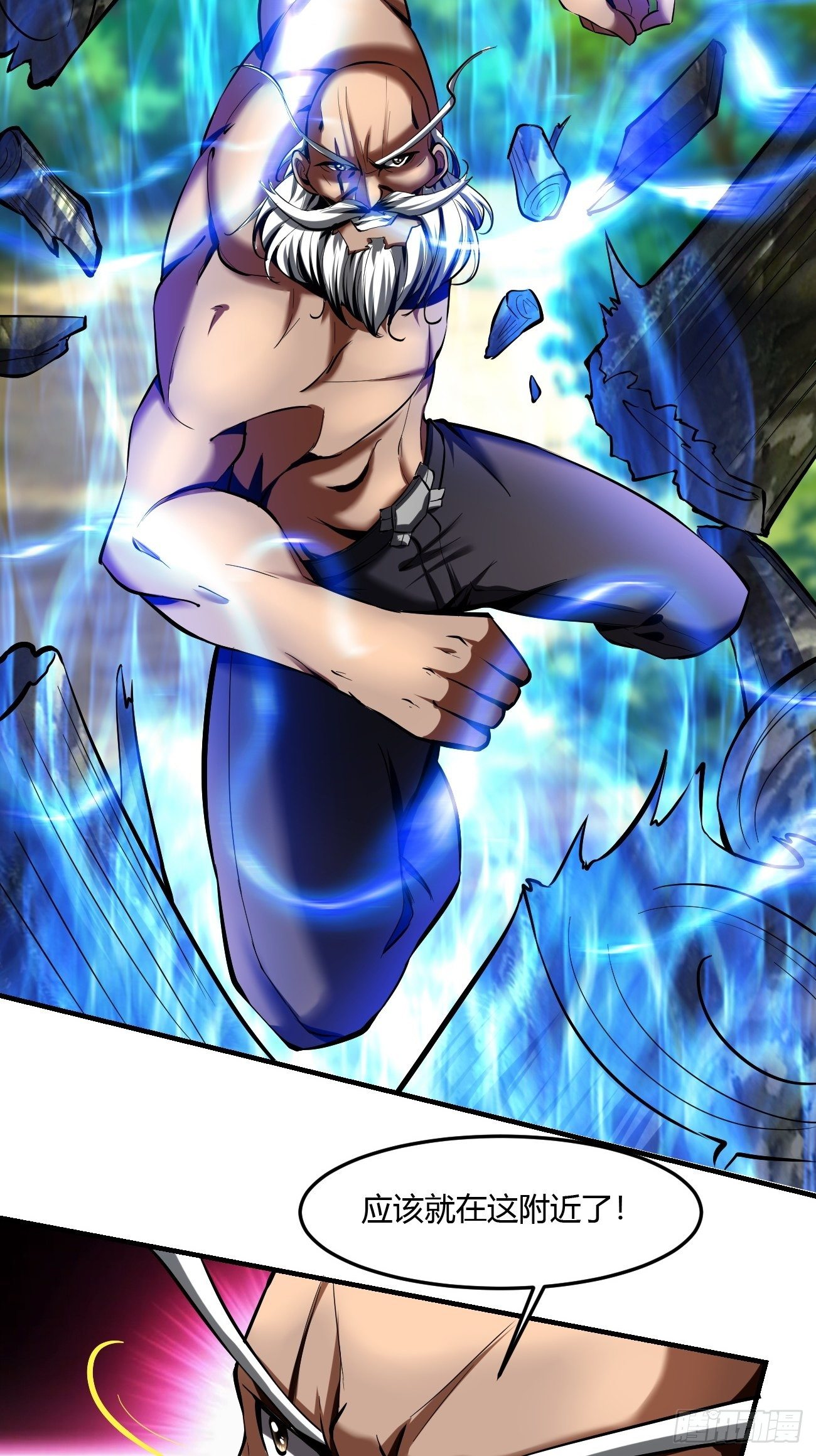 反派妖婿 - 60：絕地逃亡(2/2) - 2