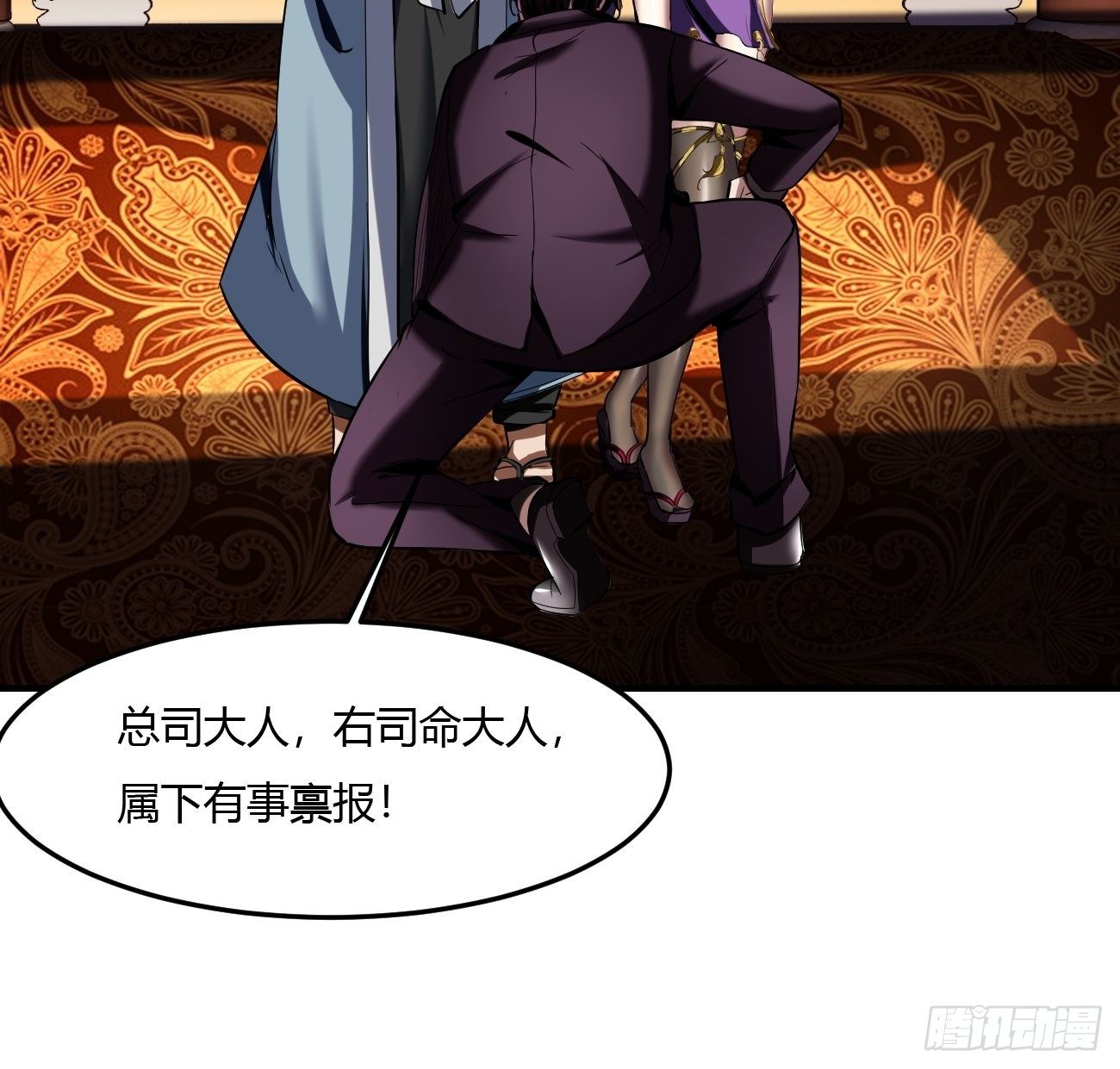 反派妖婿 - 60：絕地逃亡(2/2) - 5