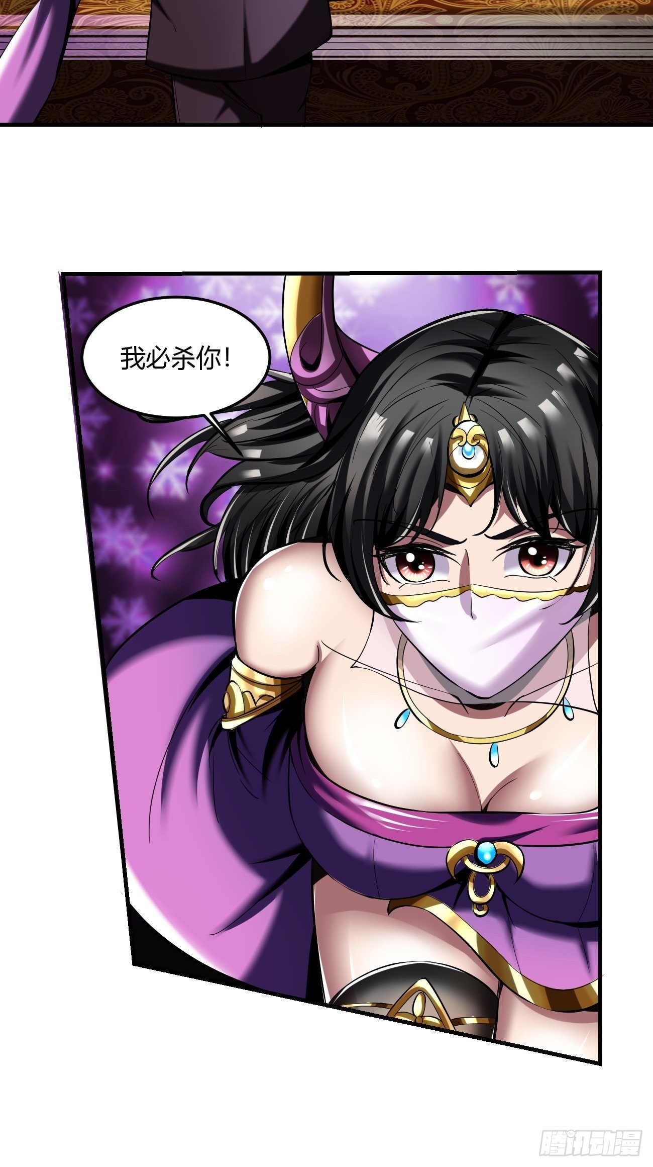 反派妖婿 - 60：絕地逃亡(2/2) - 4