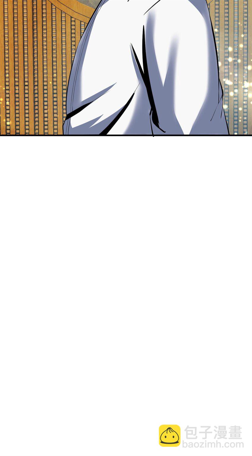 反派妖婿 - 67 63:解除妖化的方法 - 6