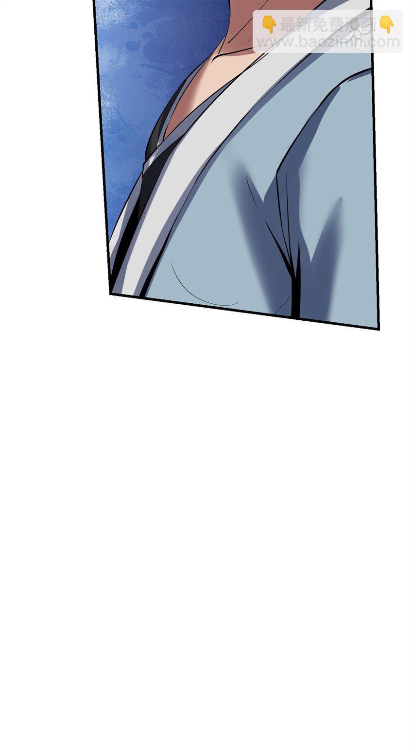 反派妖婿 - 67 63:解除妖化的方法 - 7