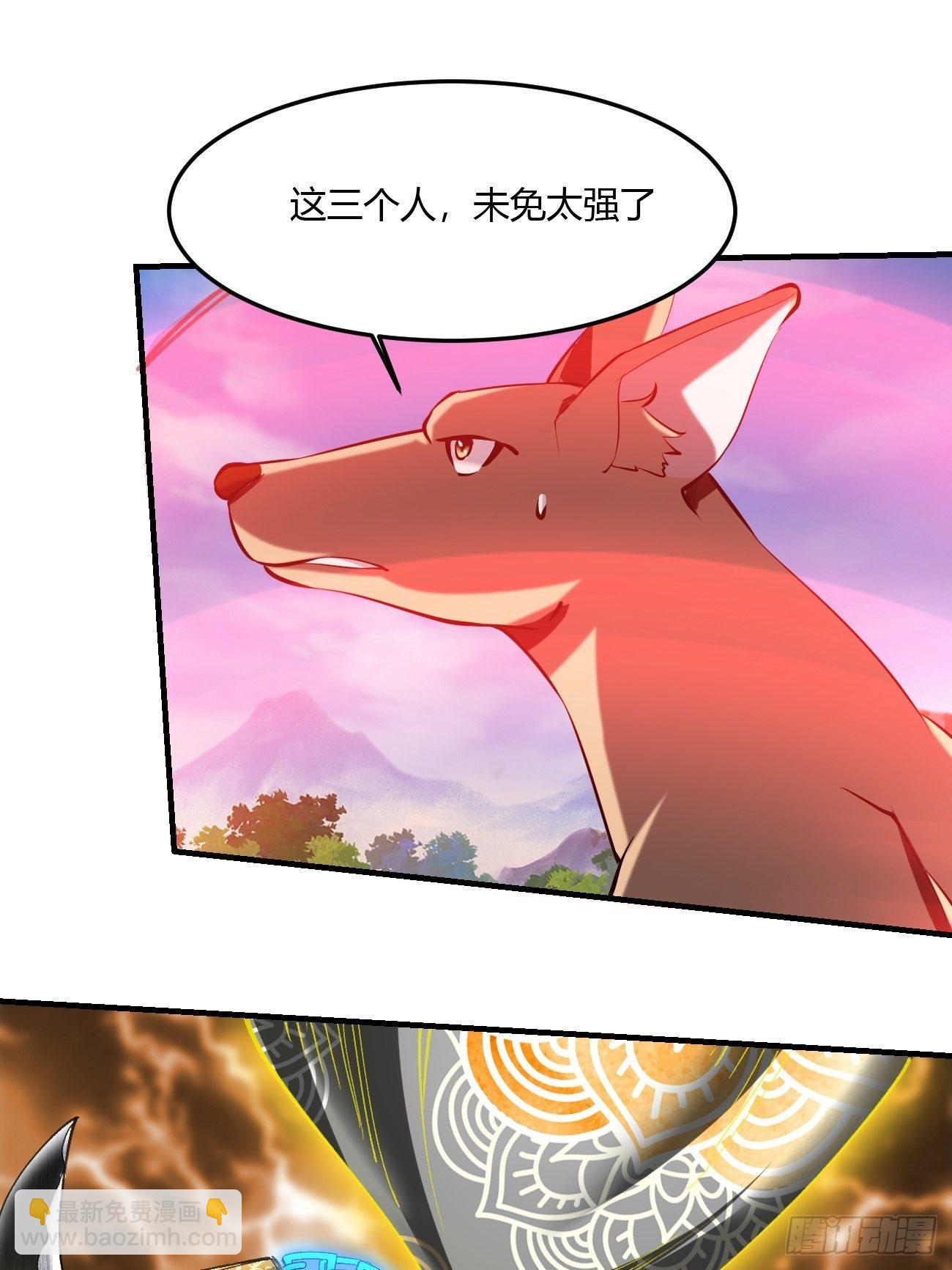 反派妖婿 - 62:溫柔鄉與血戰場(1/2) - 3