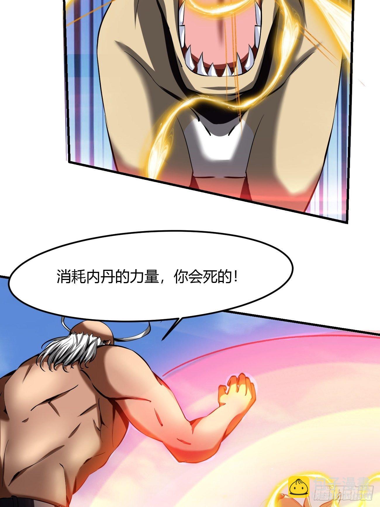 反派妖婿 - 62:溫柔鄉與血戰場(1/2) - 3