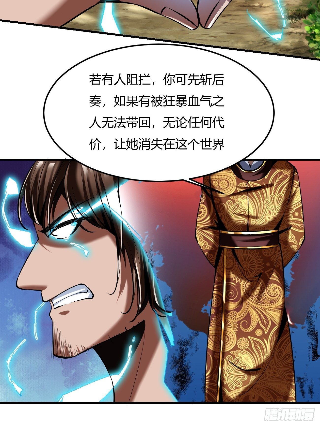 反派妖婿 - 62:溫柔鄉與血戰場(2/2) - 6