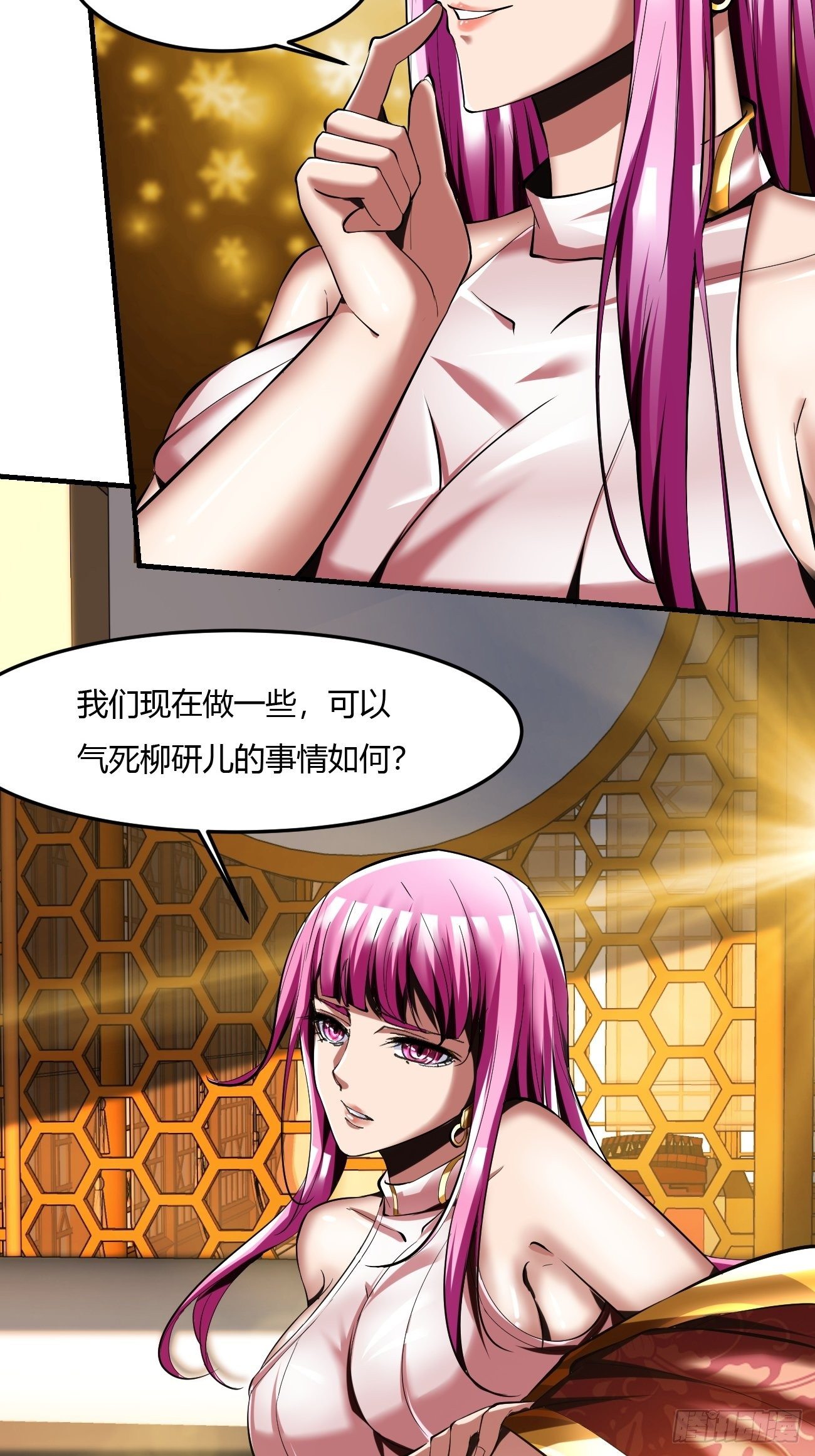 反派妖婿 - 62:溫柔鄉與血戰場(2/2) - 2