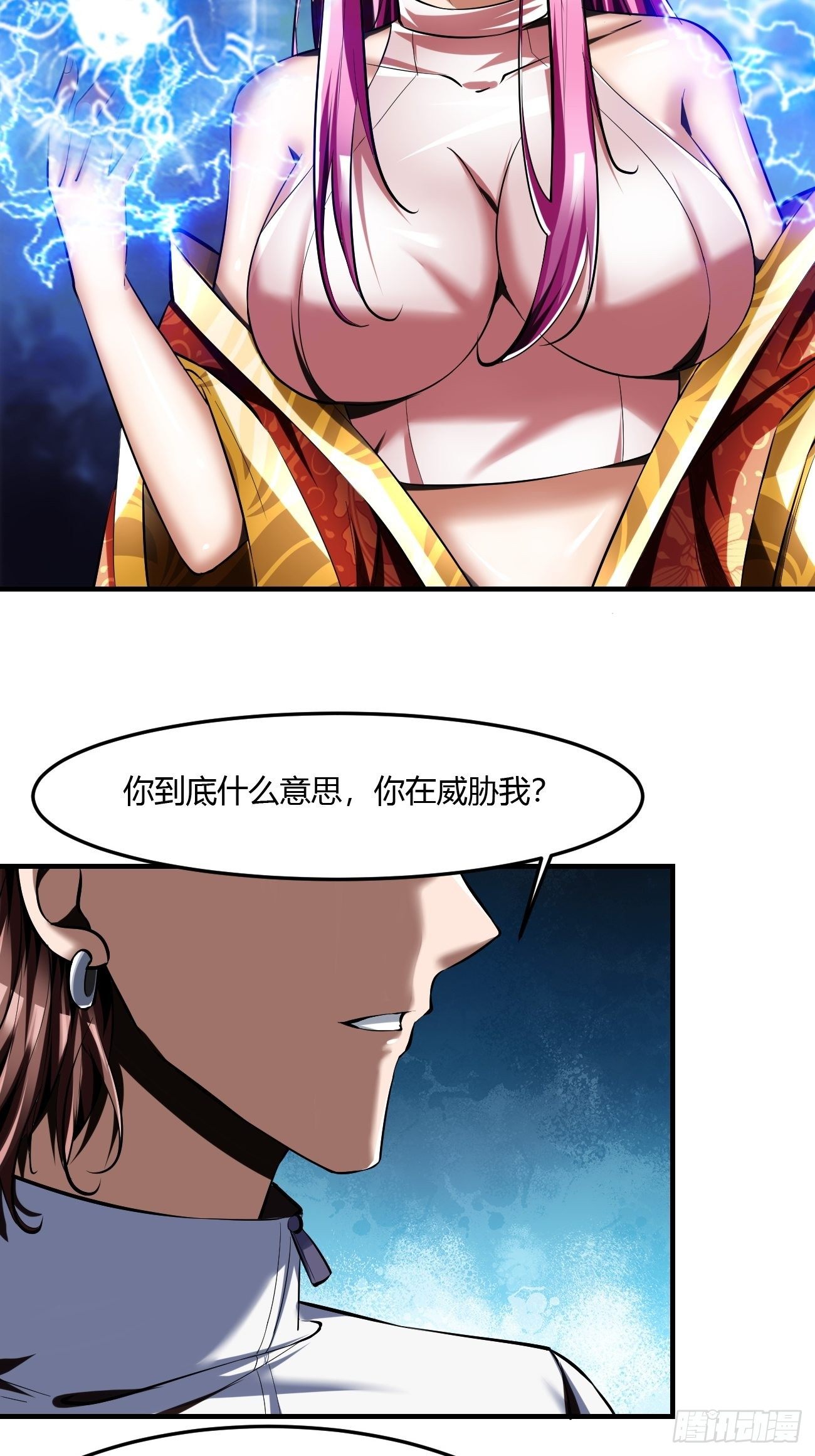 反派妖婿 - 62:溫柔鄉與血戰場(2/2) - 4