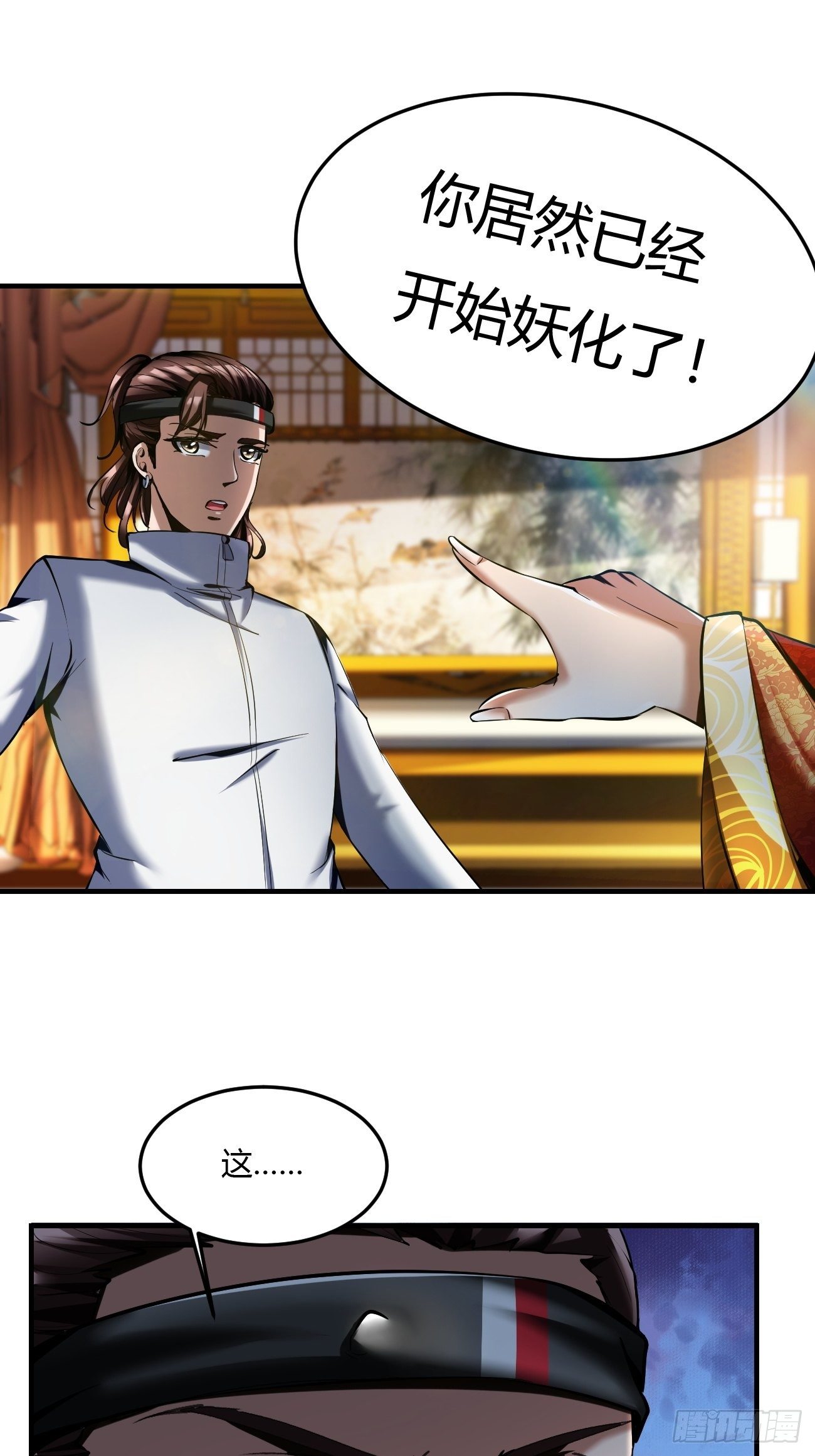 反派妖婿 - 62:溫柔鄉與血戰場(2/2) - 1