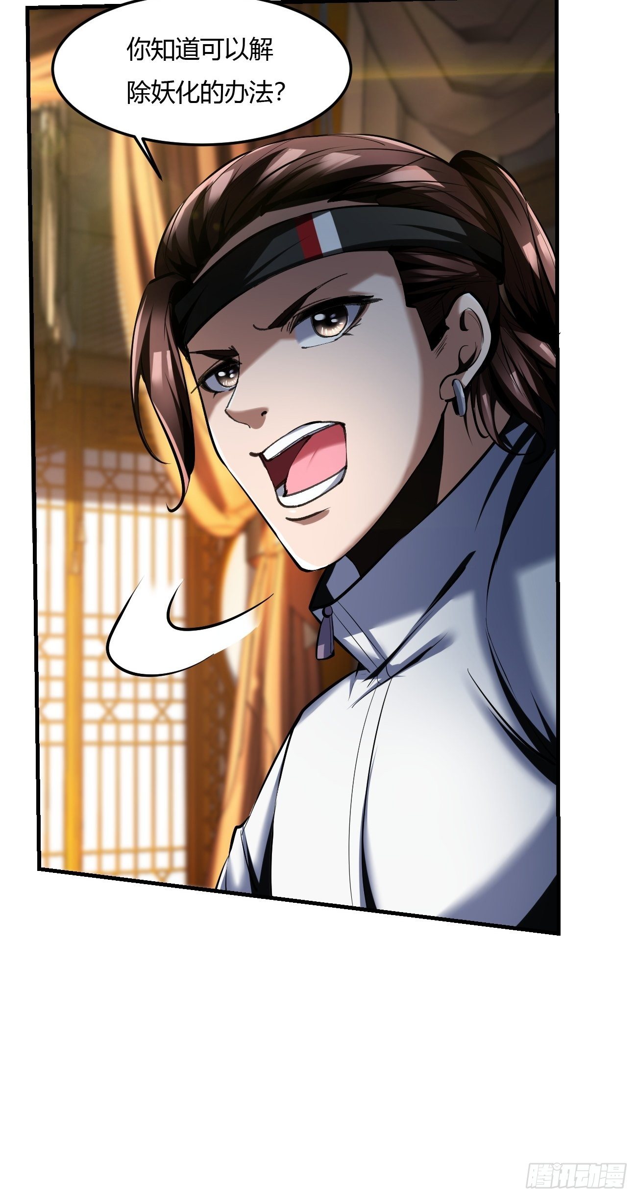 反派妖婿 - 62:溫柔鄉與血戰場(2/2) - 5