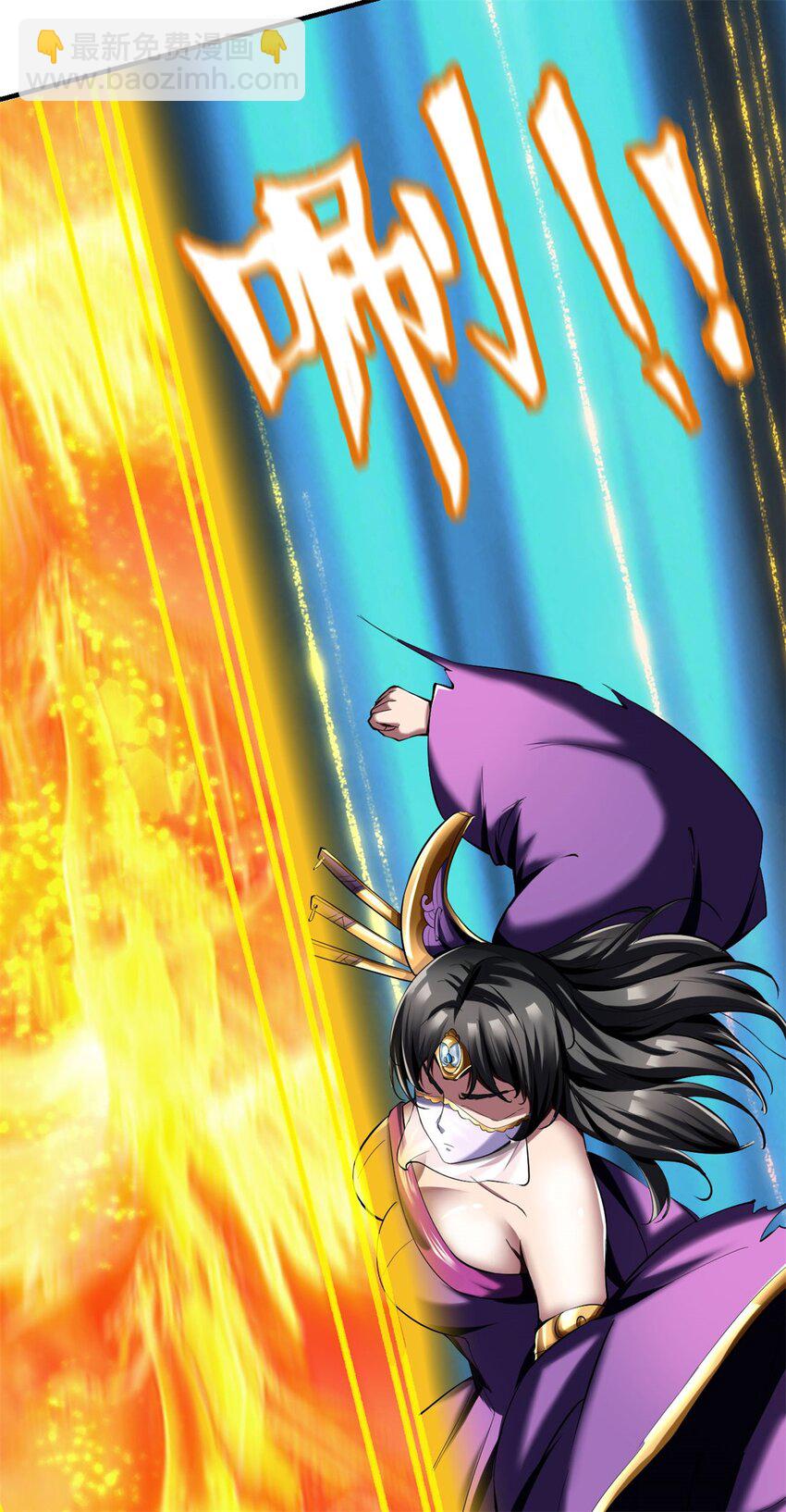 反派妖婿 - 69 64下：斬仙飛刀 - 2