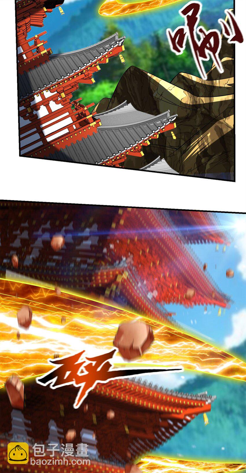 反派妖婿 - 69 64下：斬仙飛刀 - 2