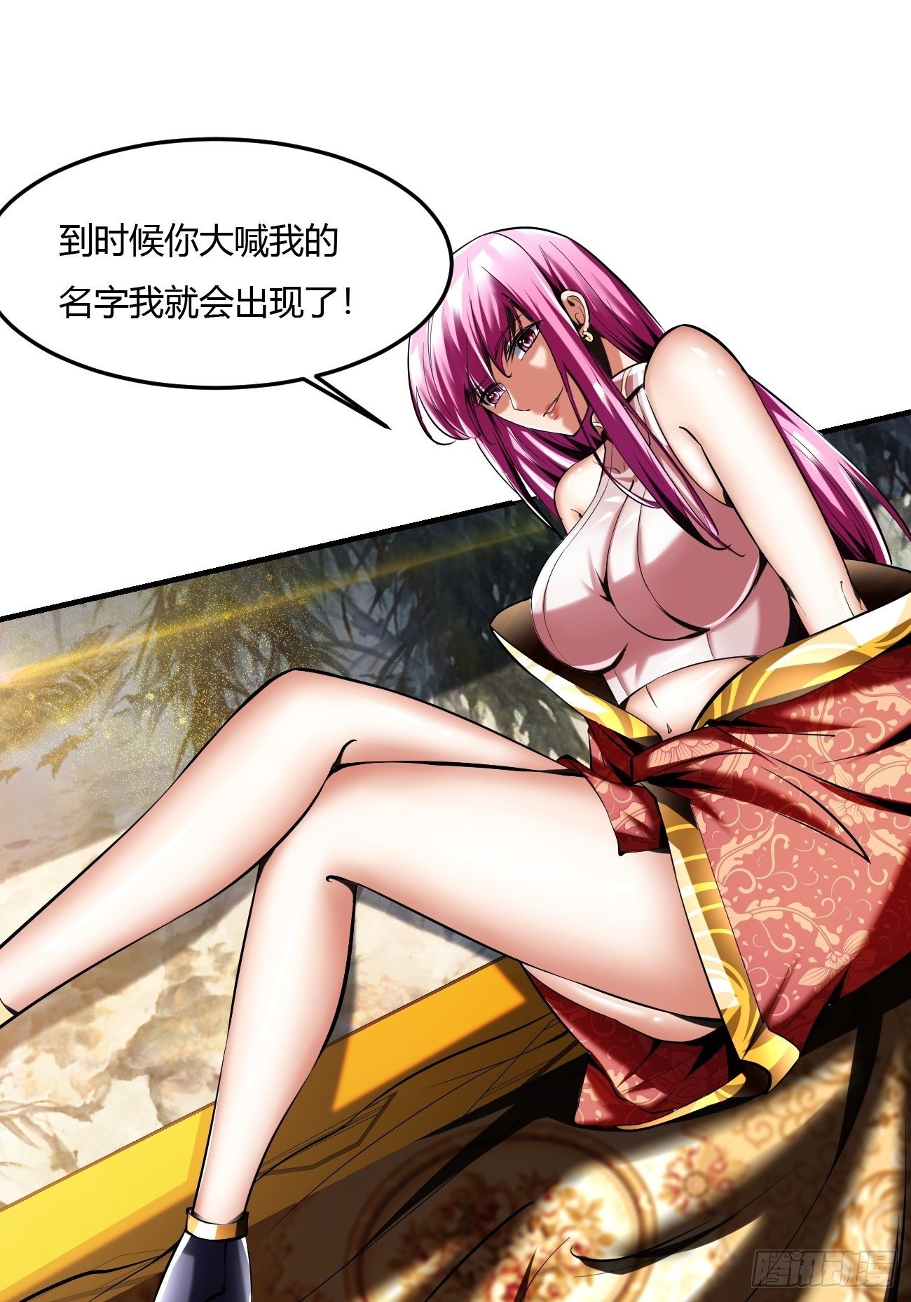 反派妖婿 - 64上:斬仙飛刀 - 5