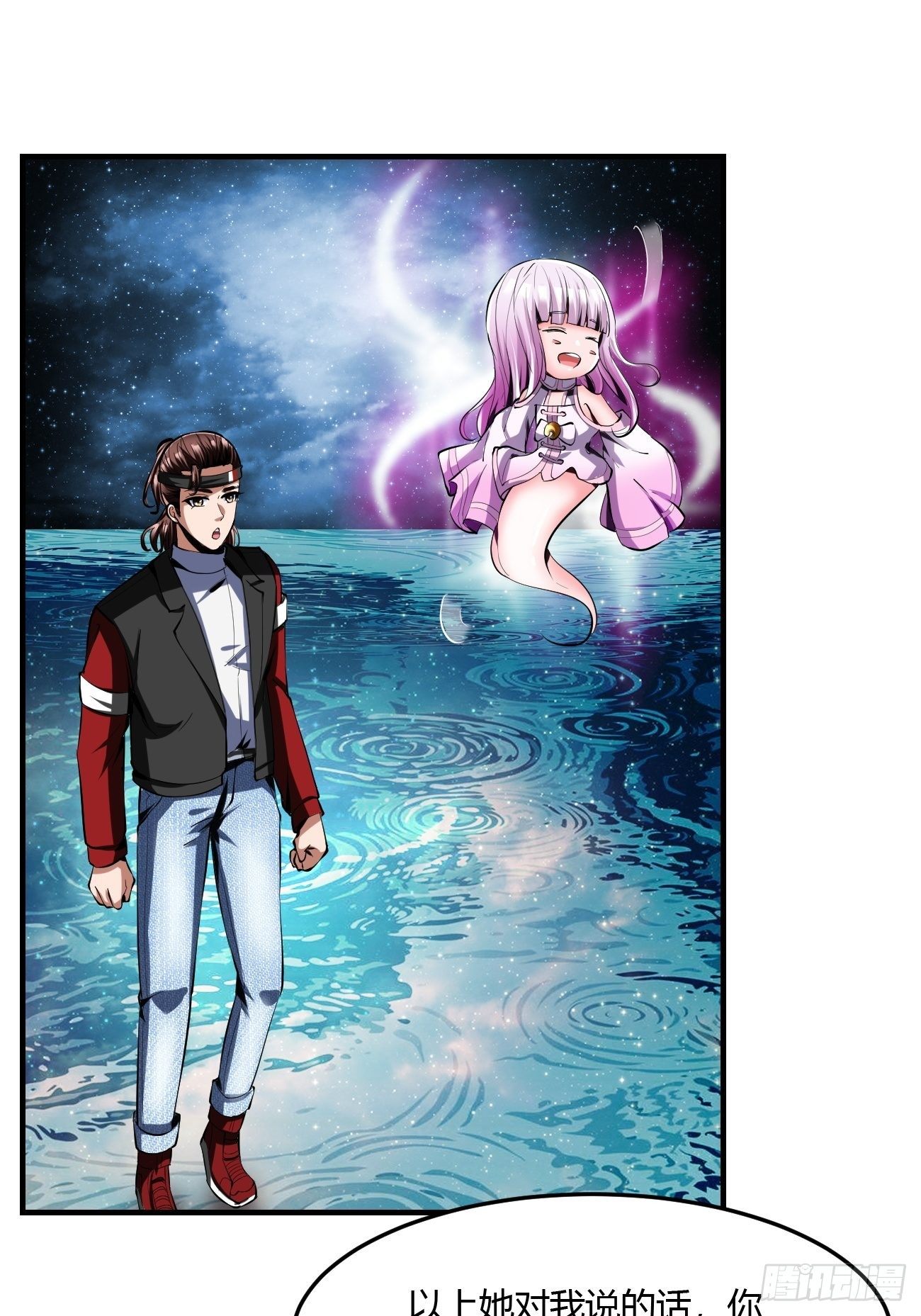 反派妖婿 - 64上:斬仙飛刀 - 3