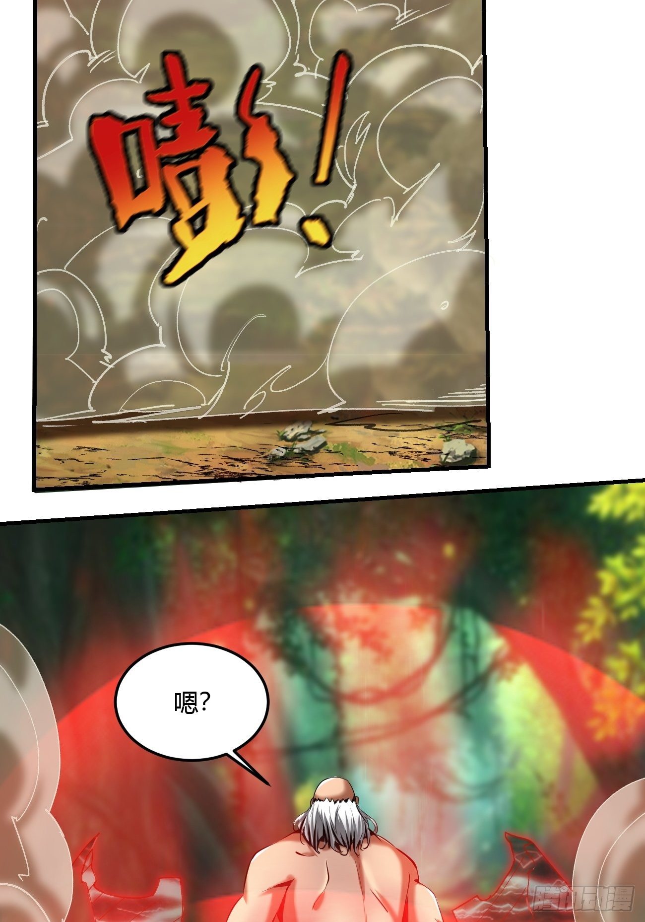 反派妖婿 - 64上:斬仙飛刀 - 2