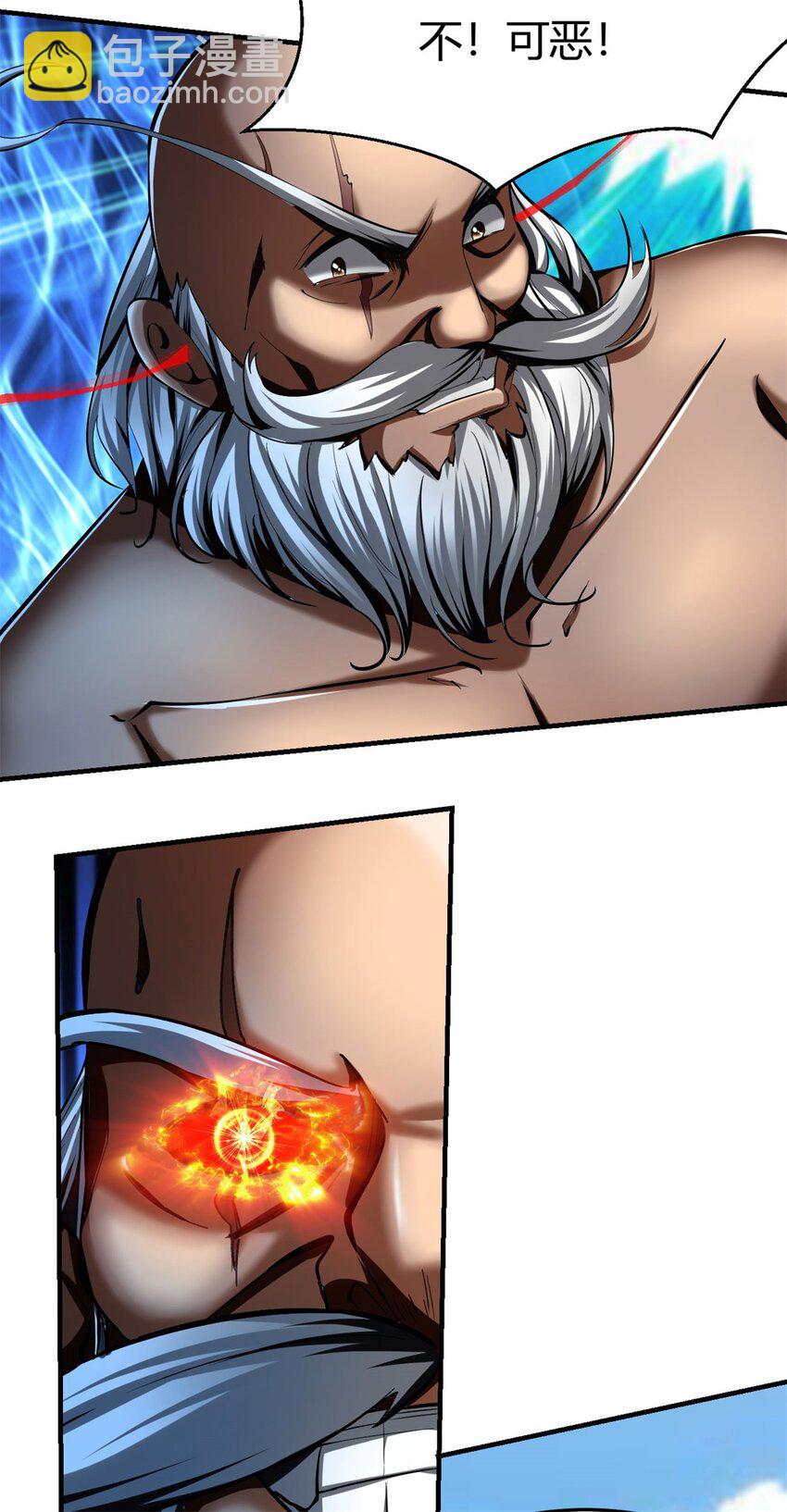 反派妖婿 - 71 65下：2對1 - 1