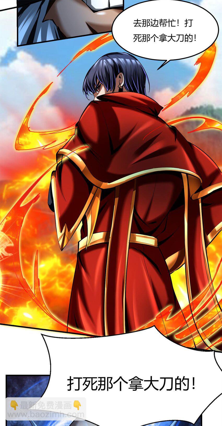 反派妖婿 - 71 65下：2對1 - 2