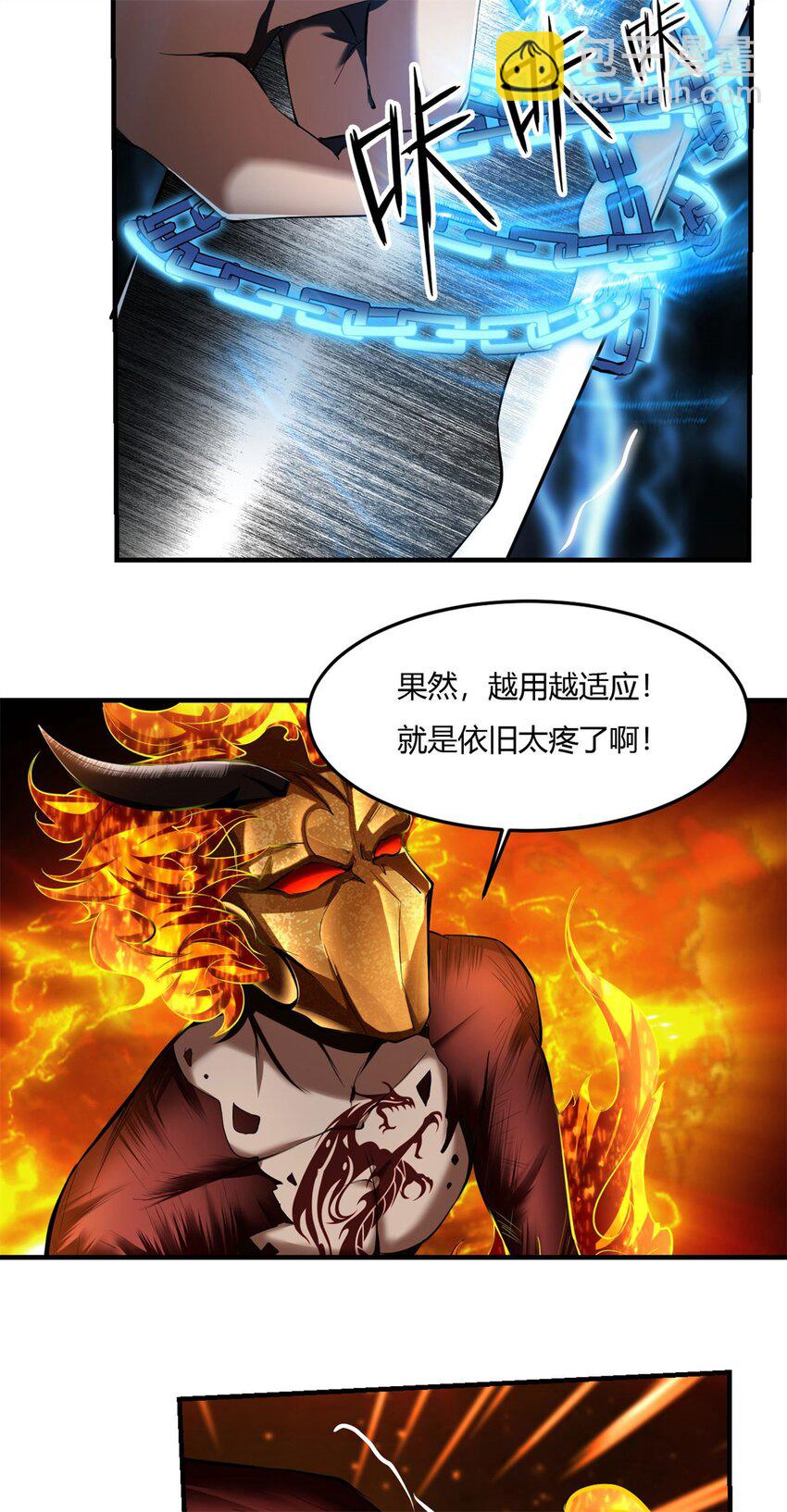 反派妖婿 - 71 65下：2對1 - 2