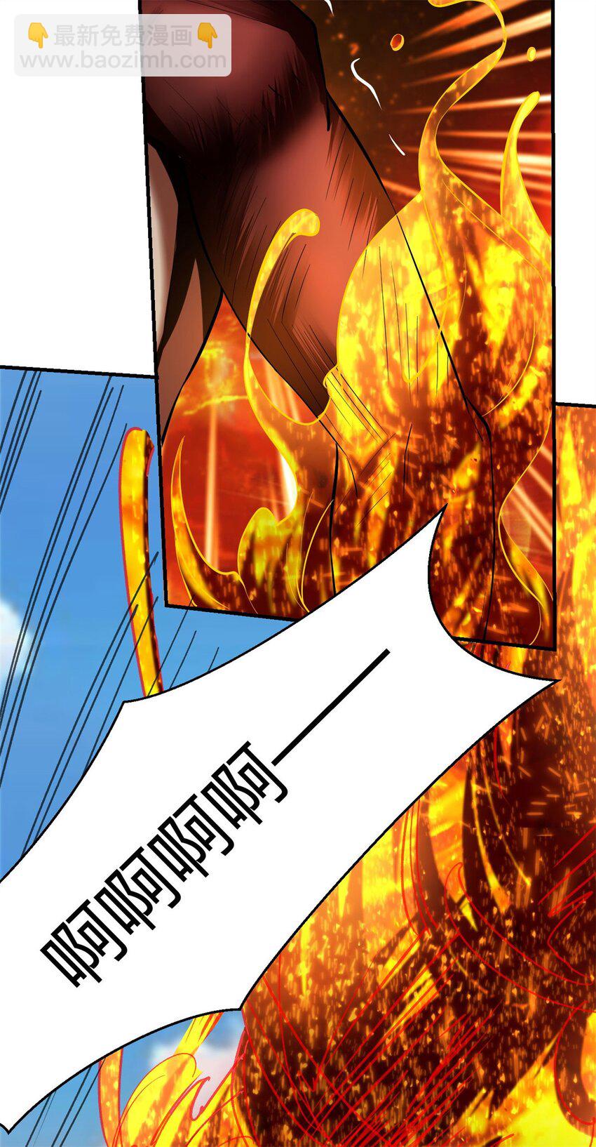 反派妖婿 - 71 65下：2對1 - 3