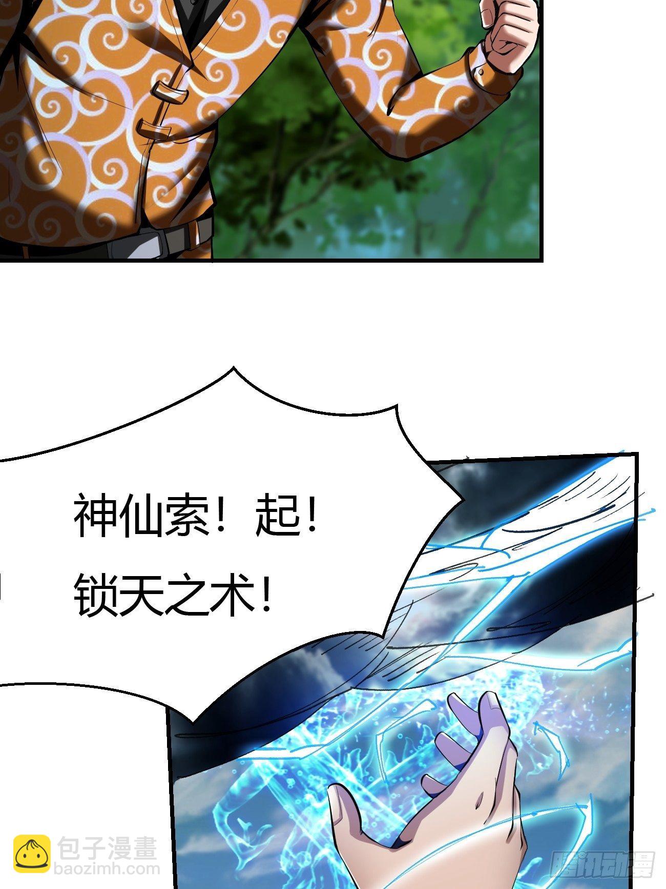 反派妖婿 - 65上:2對1 - 2