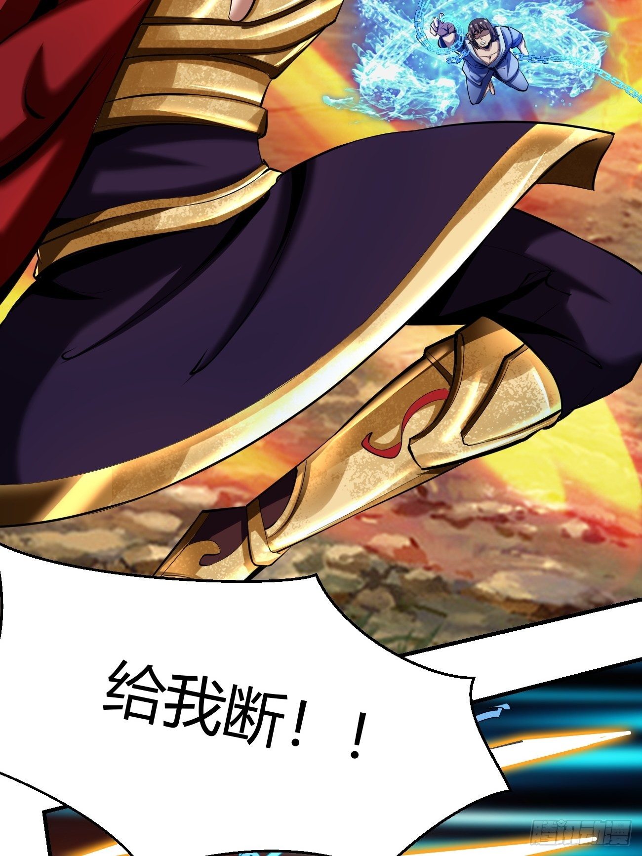 反派妖婿 - 65上:2對1 - 4