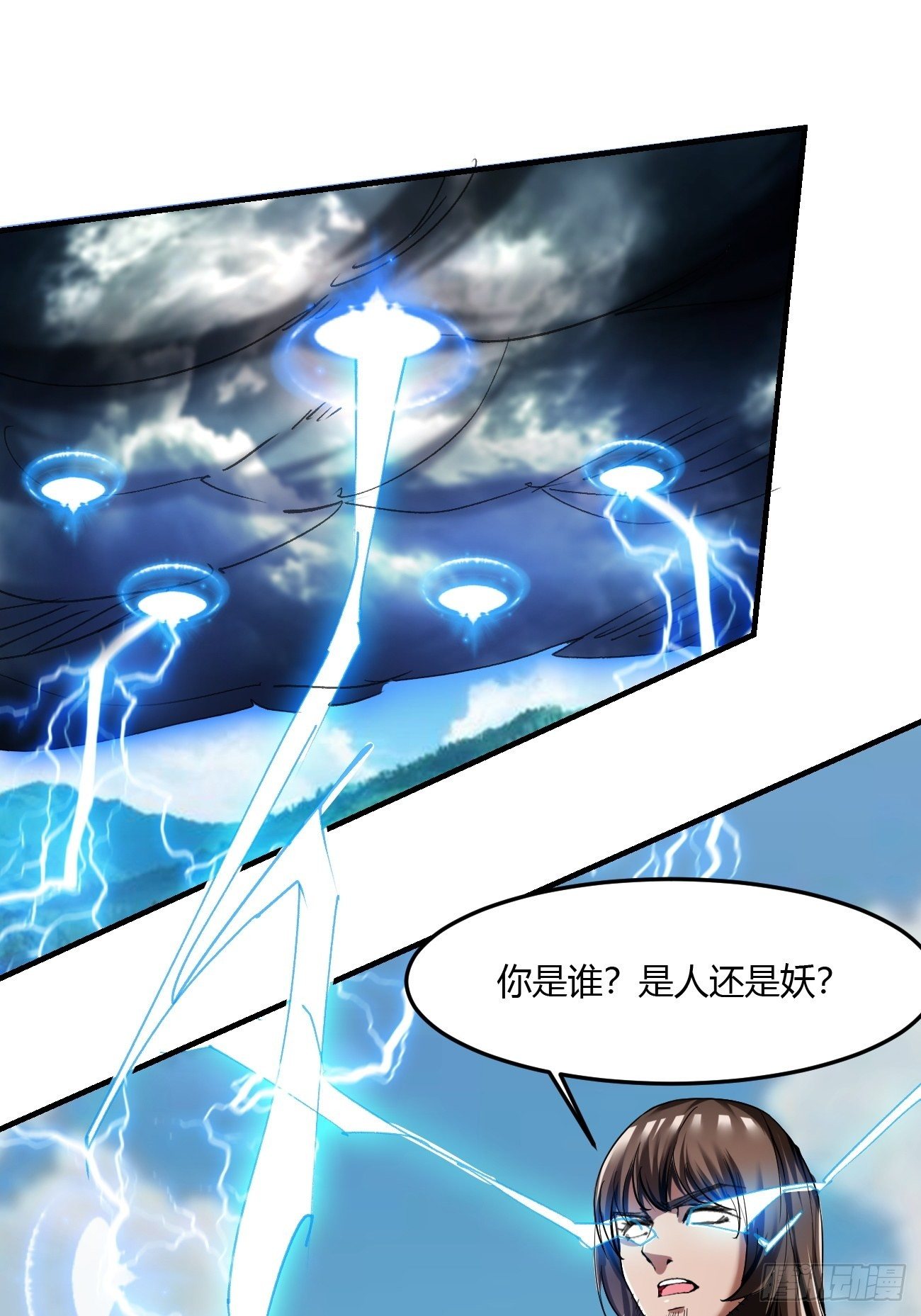 反派妖婿 - 65上:2對1 - 3