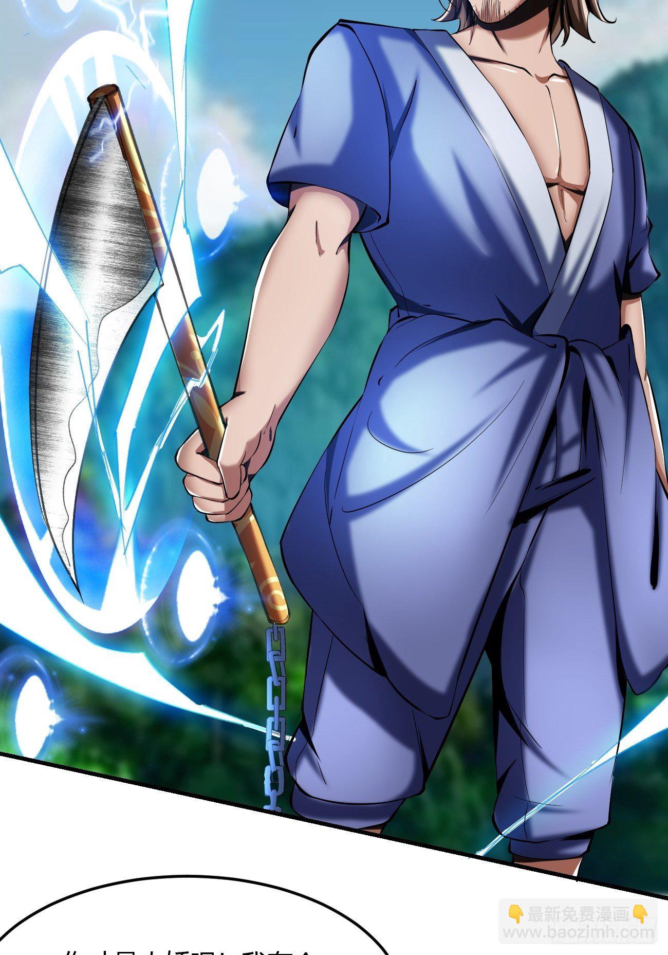 反派妖婿 - 65上:2對1 - 4