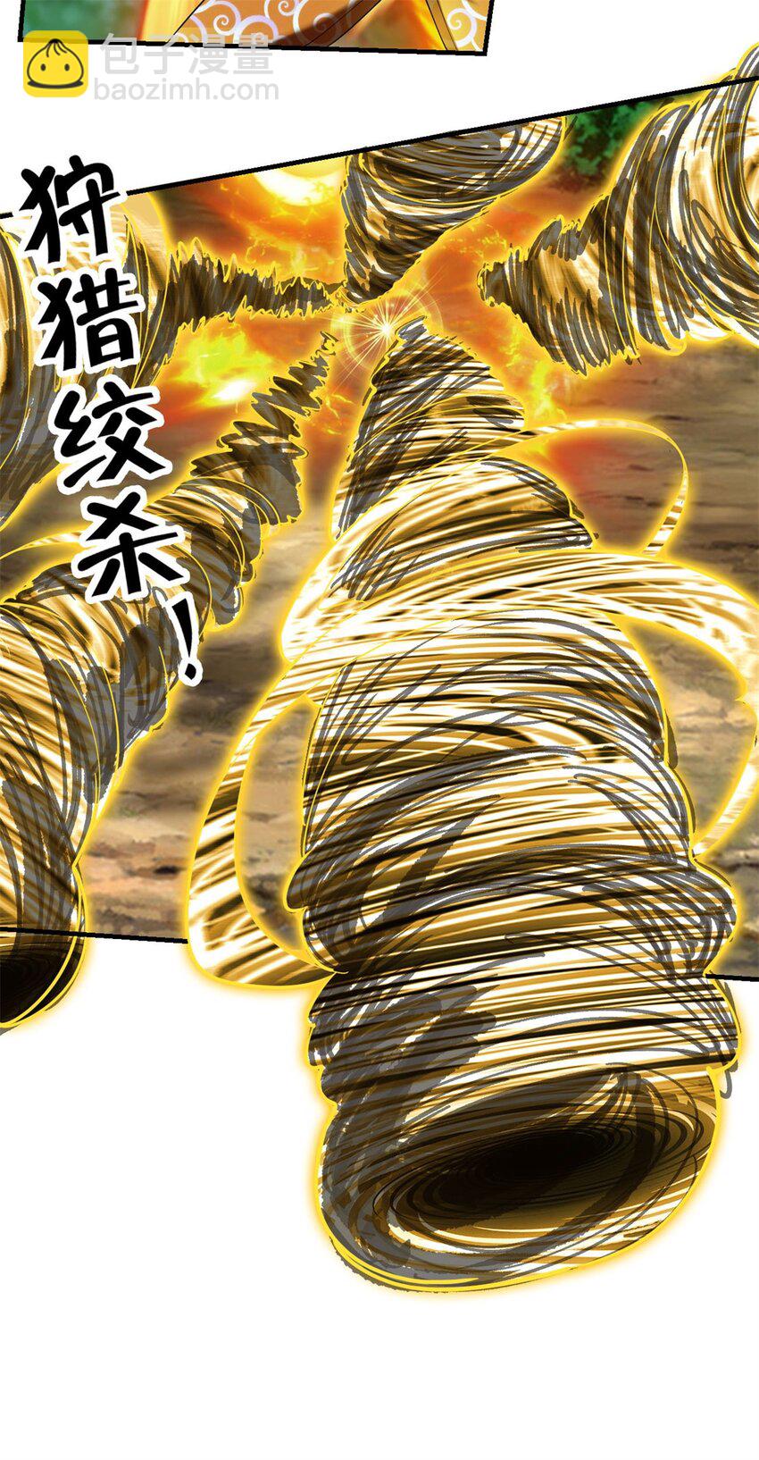 反派妖婿 - 73 66下:金蓮 - 3