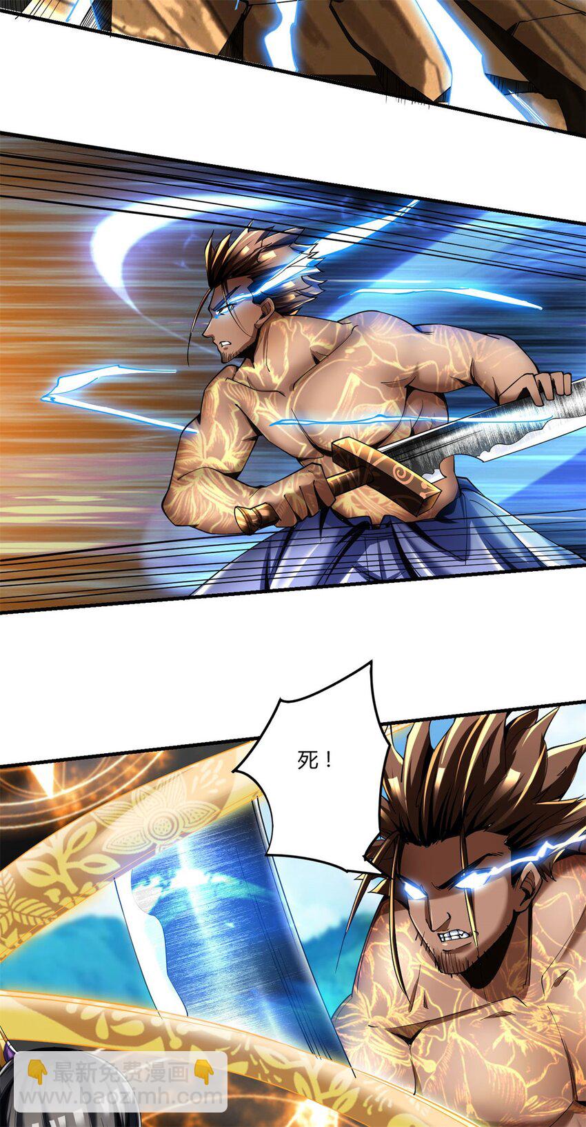 反派妖婿 - 73 66下:金蓮 - 3