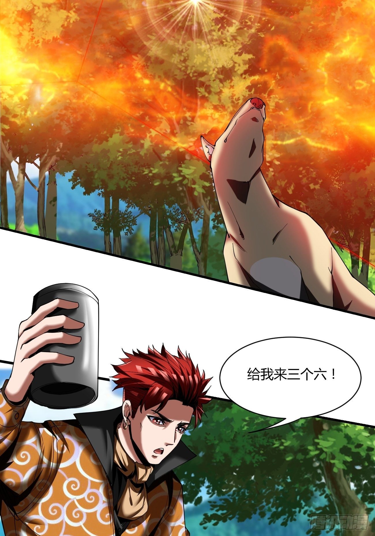 反派妖婿 - 66上:金蓮 - 2