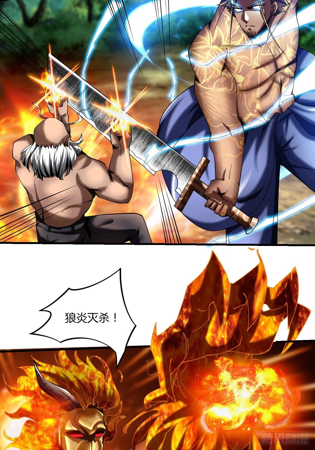 反派妖婿 - 66上:金蓮 - 1