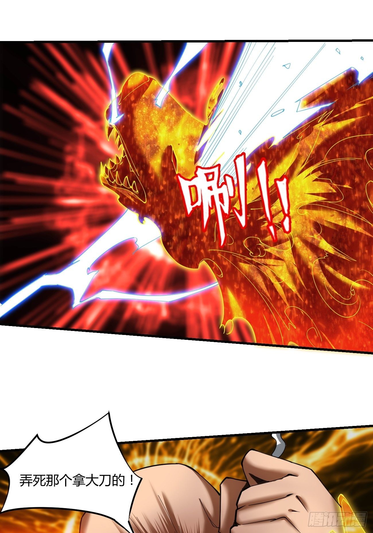 反派妖婿 - 66上:金蓮 - 3