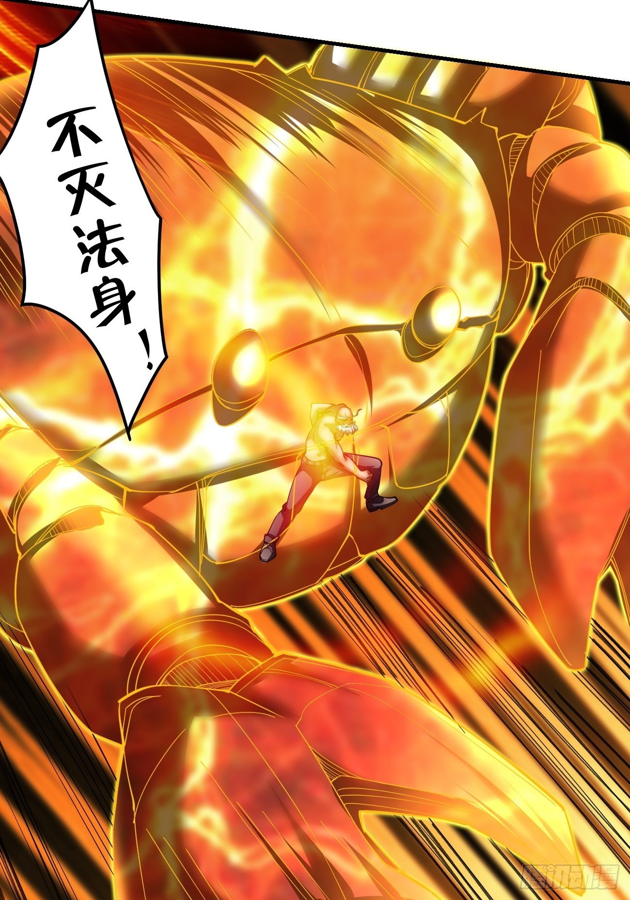 反派妖婿 - 66上:金蓮 - 6