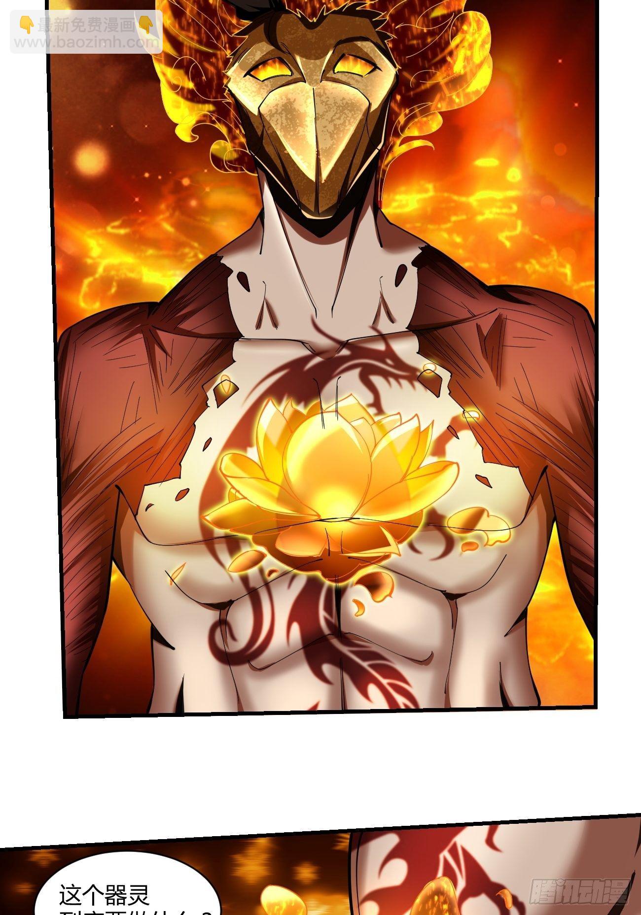 反派妖婿 - 66下:金蓮 - 4