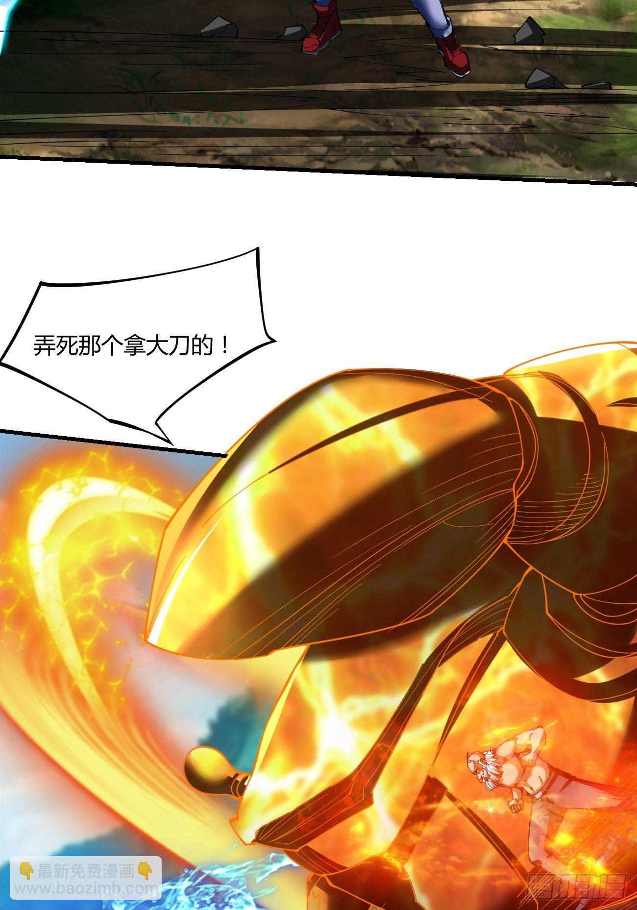 反派妖婿 - 66下:金蓮 - 2