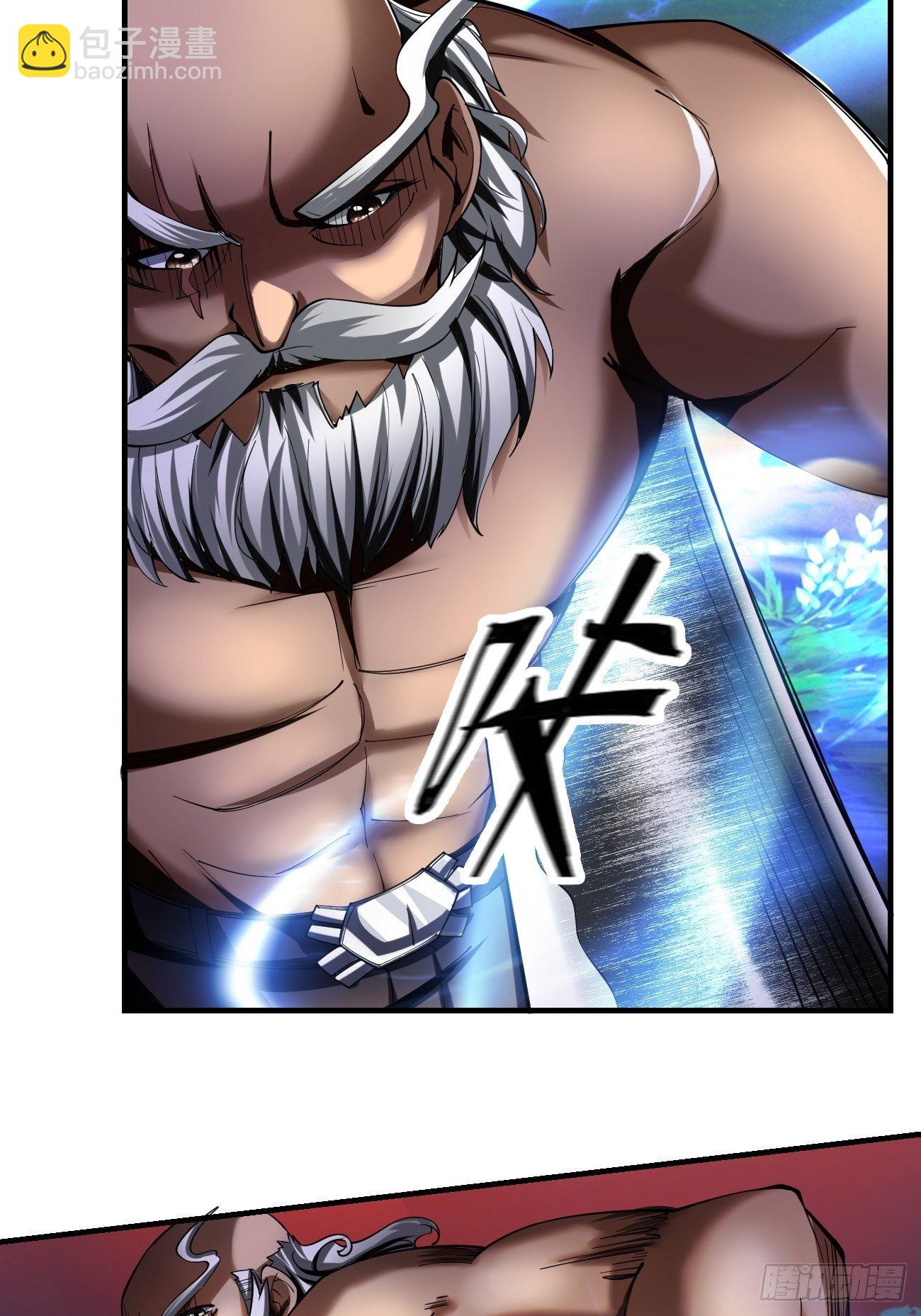 反派妖婿 - 66下:金蓮 - 6