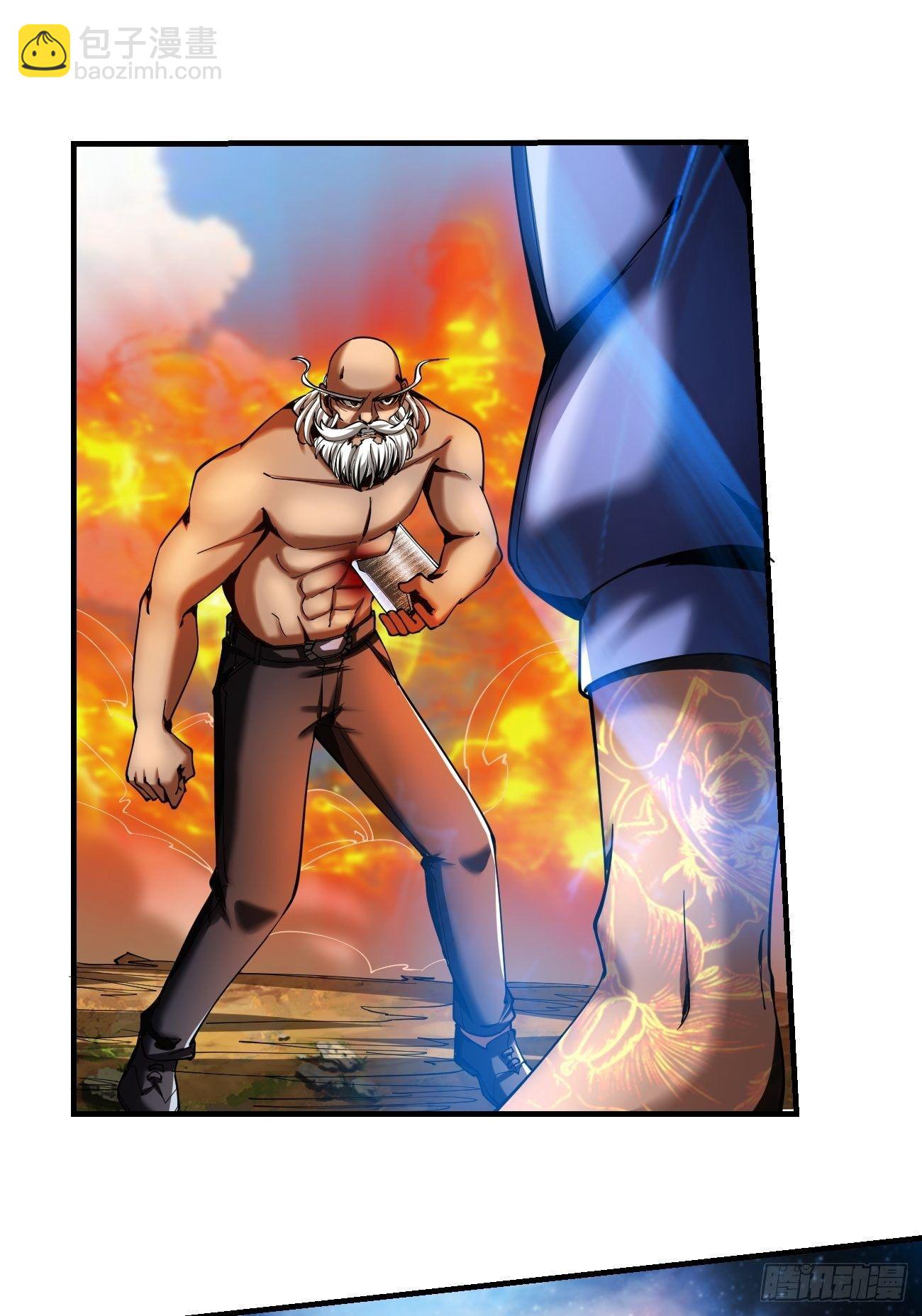 反派妖婿 - 66下:金蓮 - 3