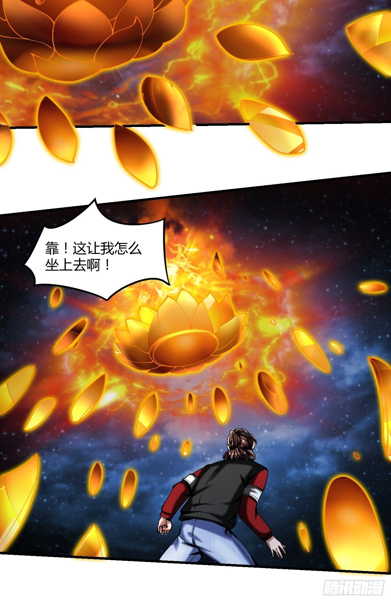 反派妖婿 - 66下:金蓮 - 4