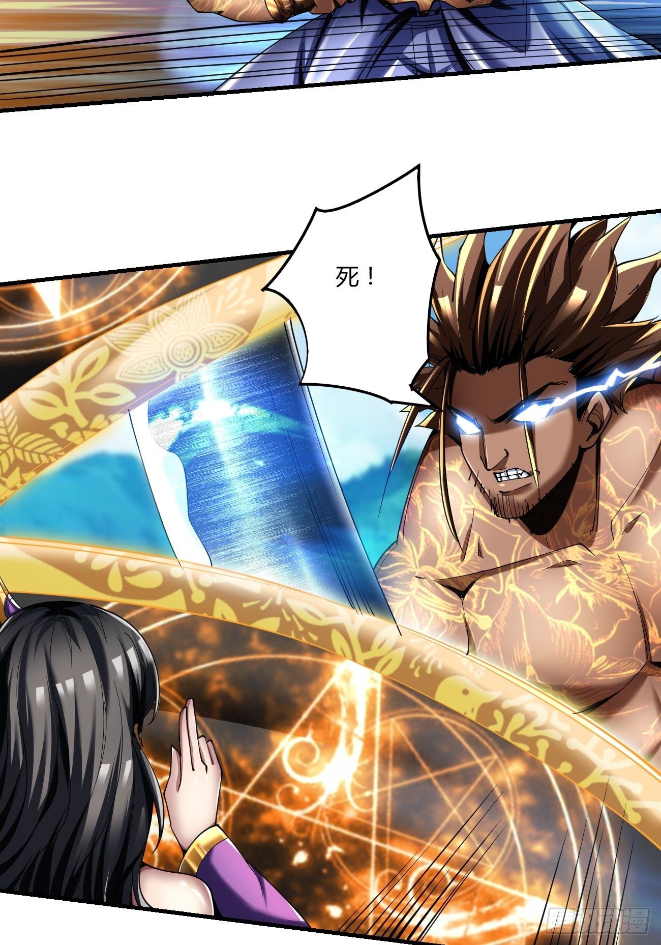 反派妖婿 - 66下:金蓮 - 3