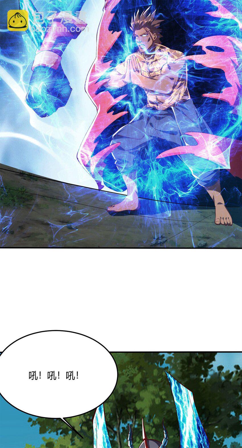 反派妖婿 - 75 67下：舞休雲的報復 - 4