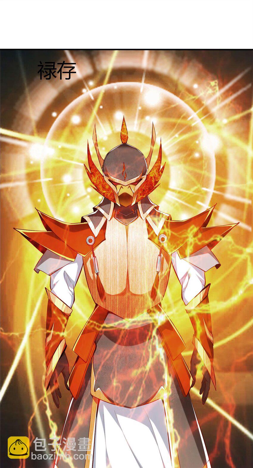 反派妖婿 - 75 67下：舞休雲的報復 - 1