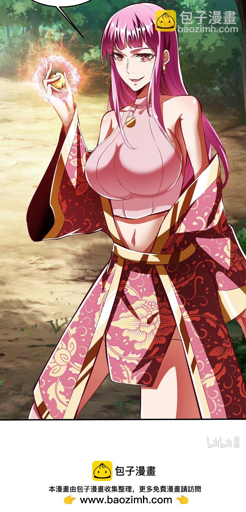 反派妖婿 - 77 69上:狗哥沒了 - 1